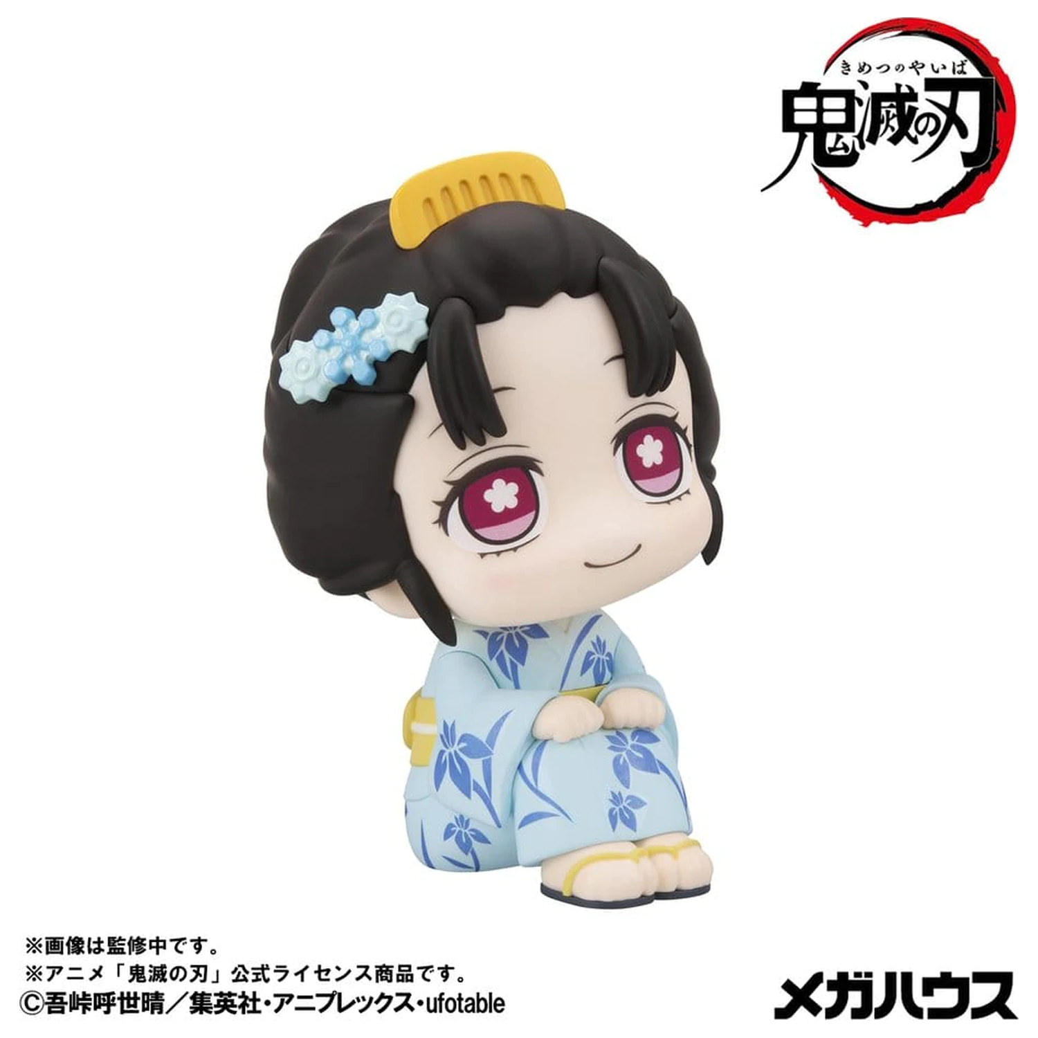 Demon Slayer: Kimetsu no Yaiba Look Up PVC figúrka Koyuki 11 cm produktová fotografia