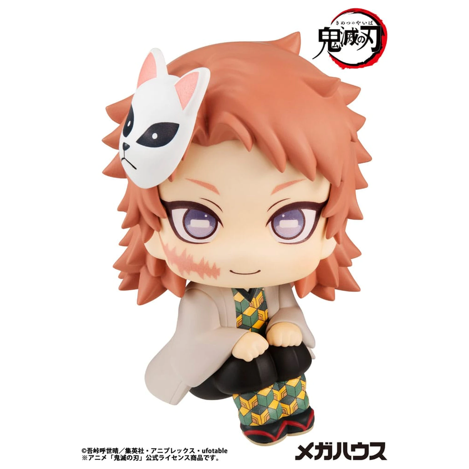 Demon Slayer Kimetsu no Yaiba Look Up PVC Socha Sabito 11 cm produktová fotografia