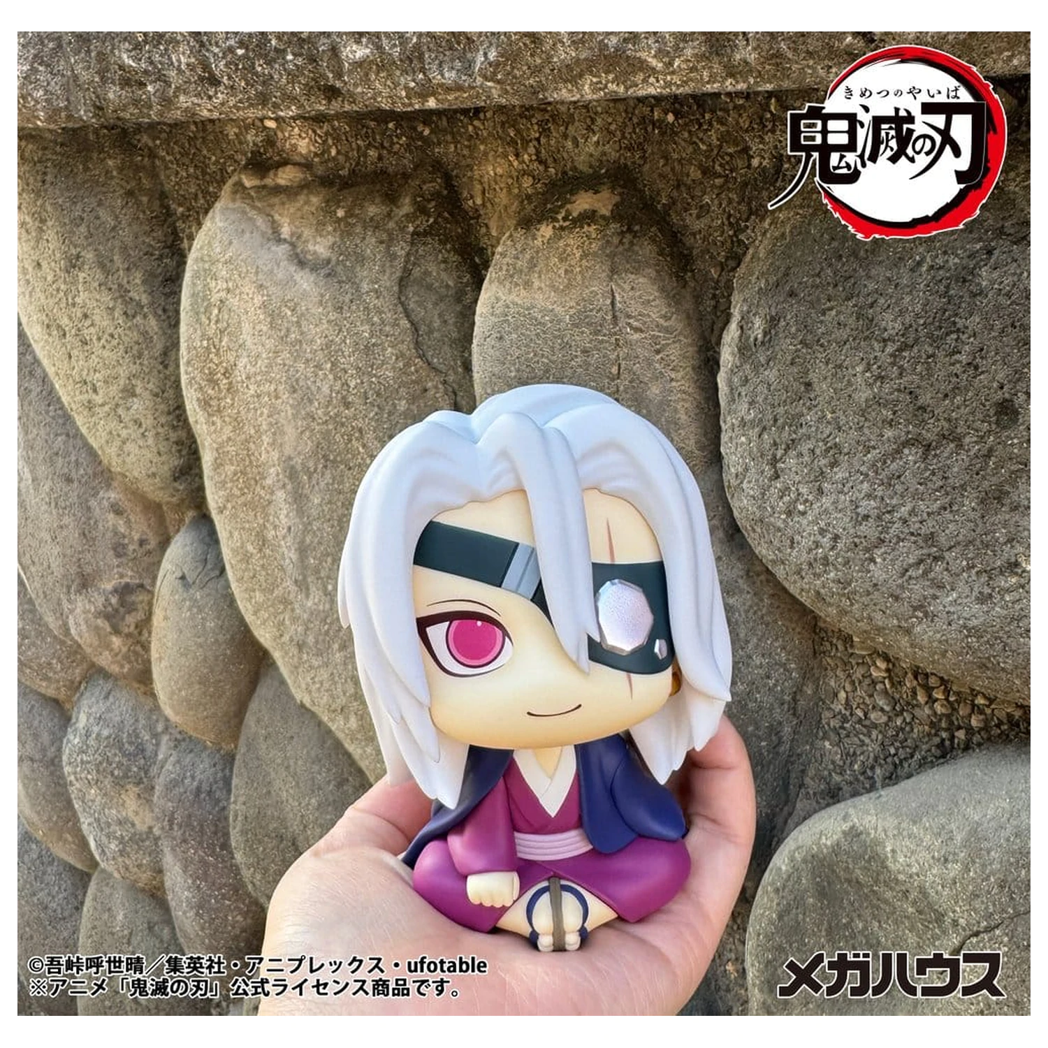 Demon Slayer: Kimetsu no Yaiba Look Up PVC figúrka Tengen Uzui Former Otobashira Ver. 11 cm produktová fotografia