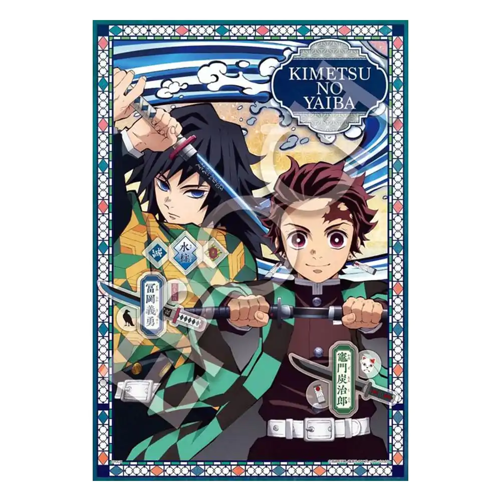 Demon Slayer: Kimetsu no Yaiba 300-dielne puzzle Vol. 2 produktová fotografia