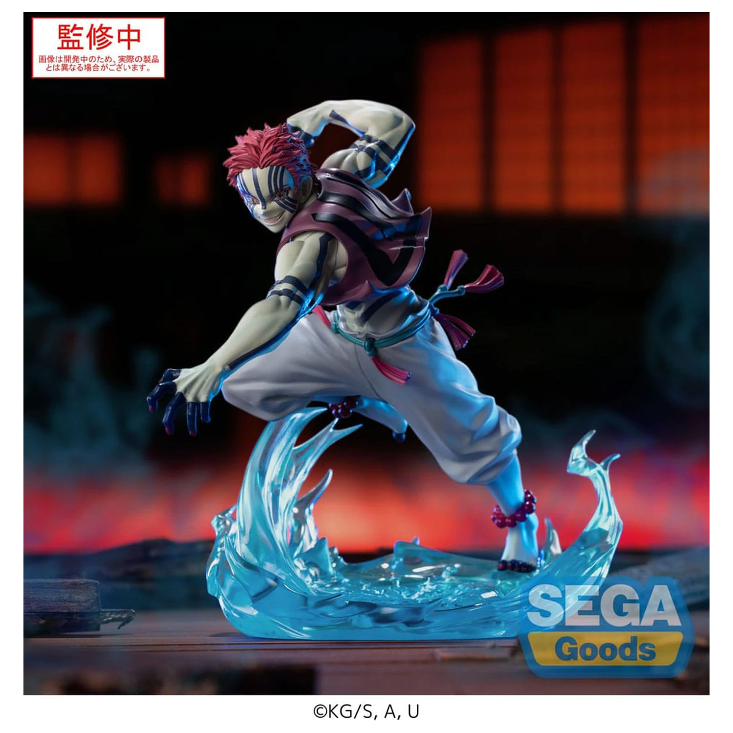 Demon Slayer: Kimetsu no Yaiba Xross Link Anime PVC Socha Akaza 14 cm produktová fotografia