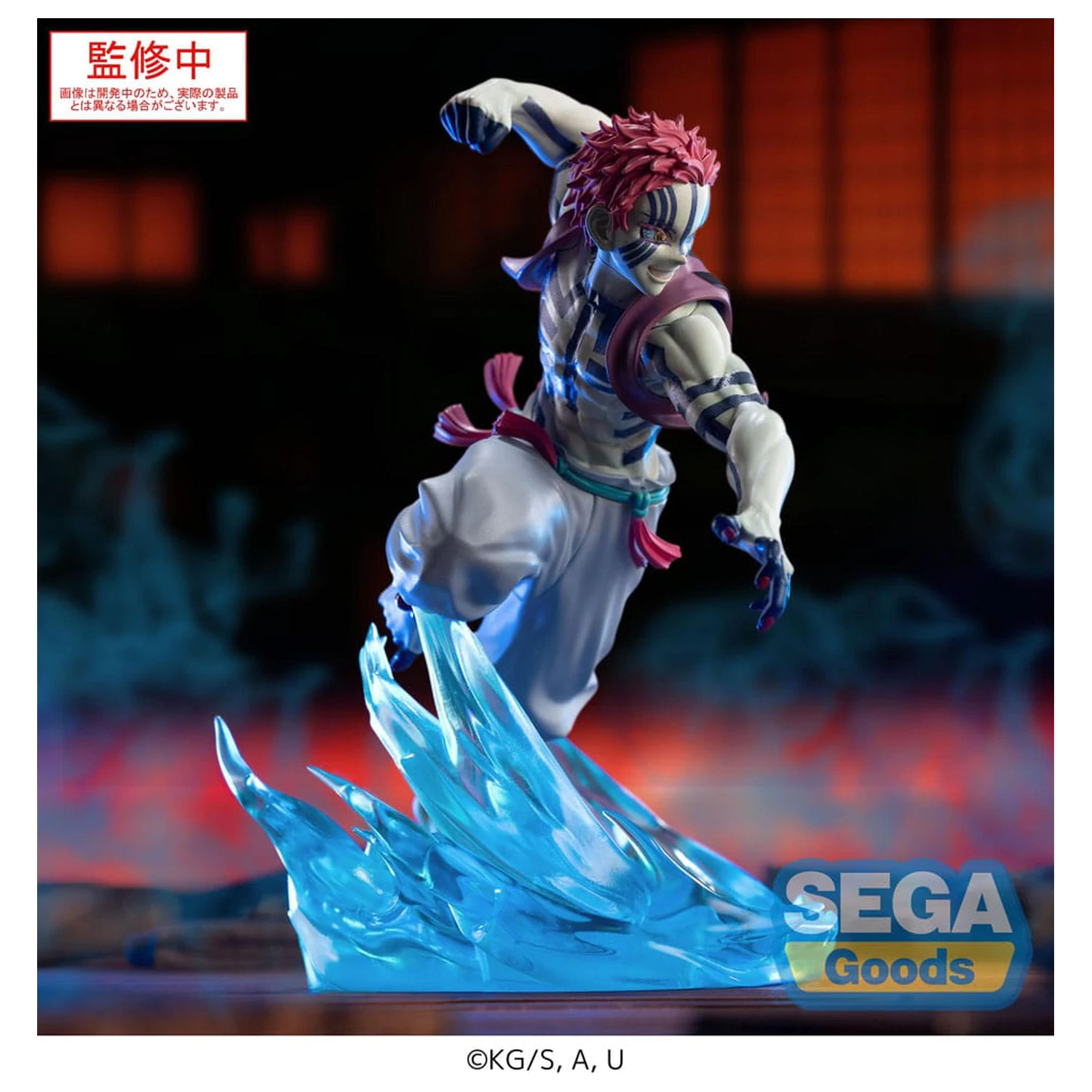 Demon Slayer: Kimetsu no Yaiba Xross Link Anime PVC Socha Akaza 14 cm produktová fotografia
