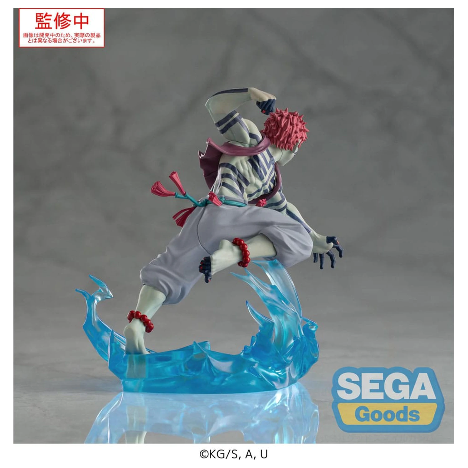 Demon Slayer: Kimetsu no Yaiba Xross Link Anime PVC Socha Akaza 14 cm produktová fotografia