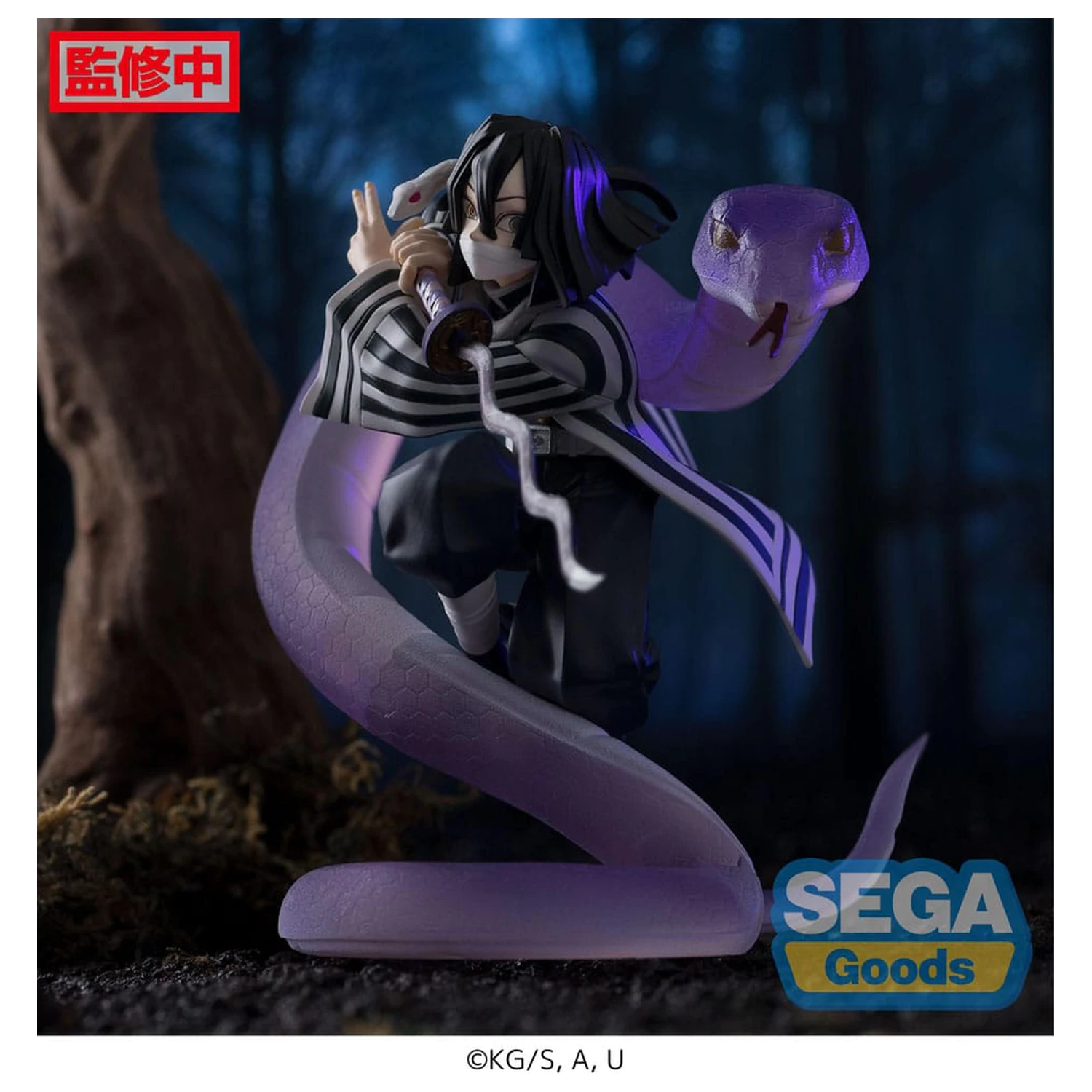 Demon Slayer: Kimetsu no Yaiba Xross Link Anime PVC Socha Obanai Iguro Hashira Training Arc 14 cm produktová fotografia