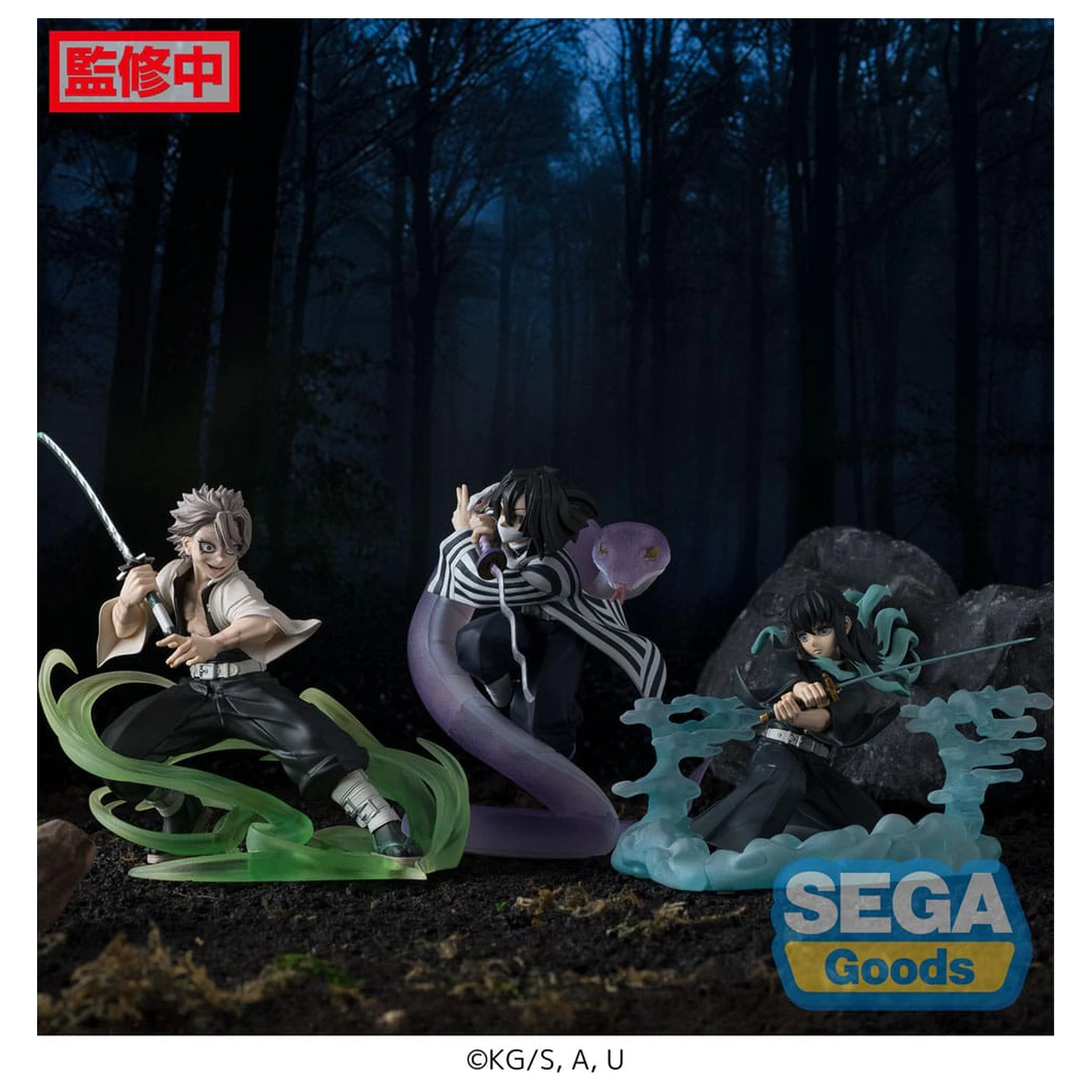 Demon Slayer: Kimetsu no Yaiba Xross Link Anime PVC Socha Obanai Iguro Hashira Training Arc 14 cm produktová fotografia