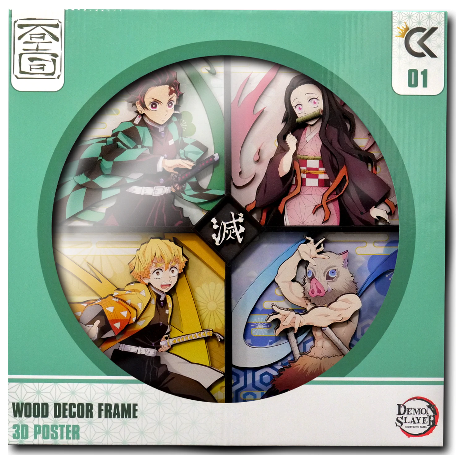 DEMON SLAYER Tanjiro, Nezuko... Drevený dekoratívny rám 3D plagát produktová fotografia