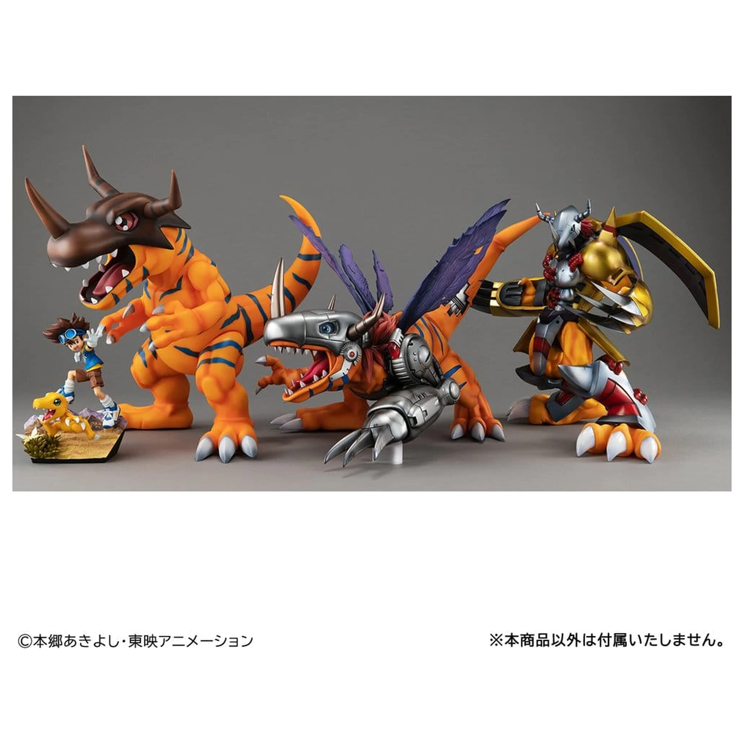 Digimon Adventure Precious G.E.M. Series PVC figúrka Greymon & Taichi Yagami 25 cm (Opakovať) produktová fotografia