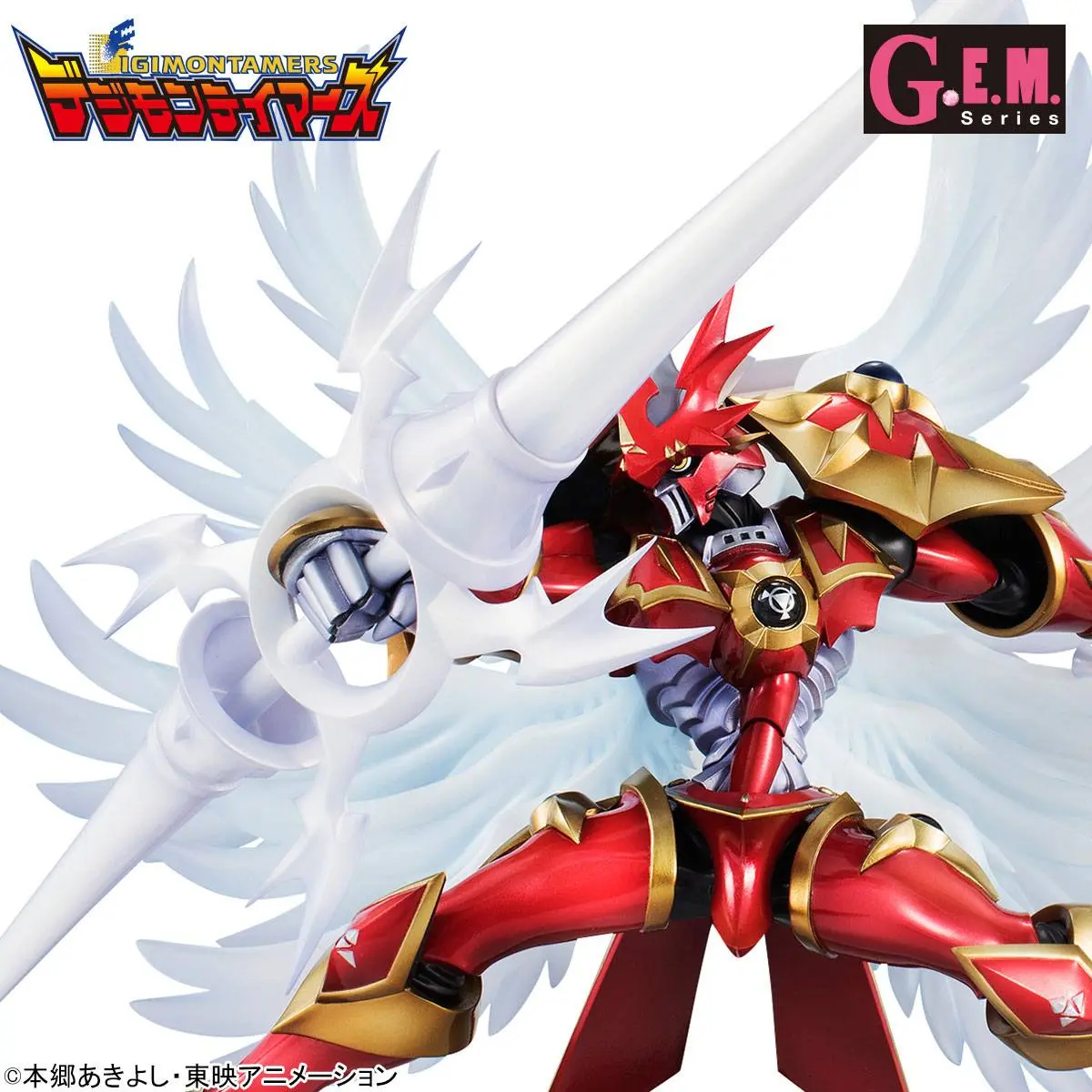 Digimon Tamers G.E.M. Series PVC Socha Dukemon Crimson Mode 18 cm produktová fotografia