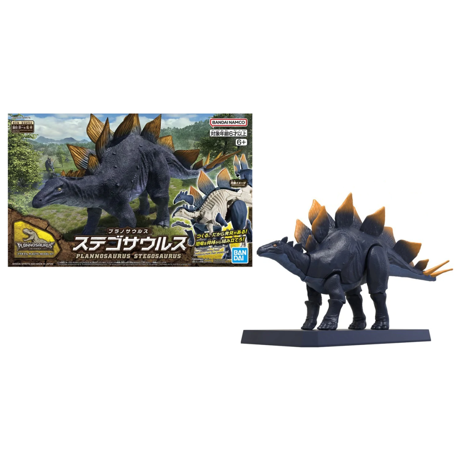 Dinosaur New Dinosaur Plastový Stegosaurus (Predbežný) model Kit produktová fotografia