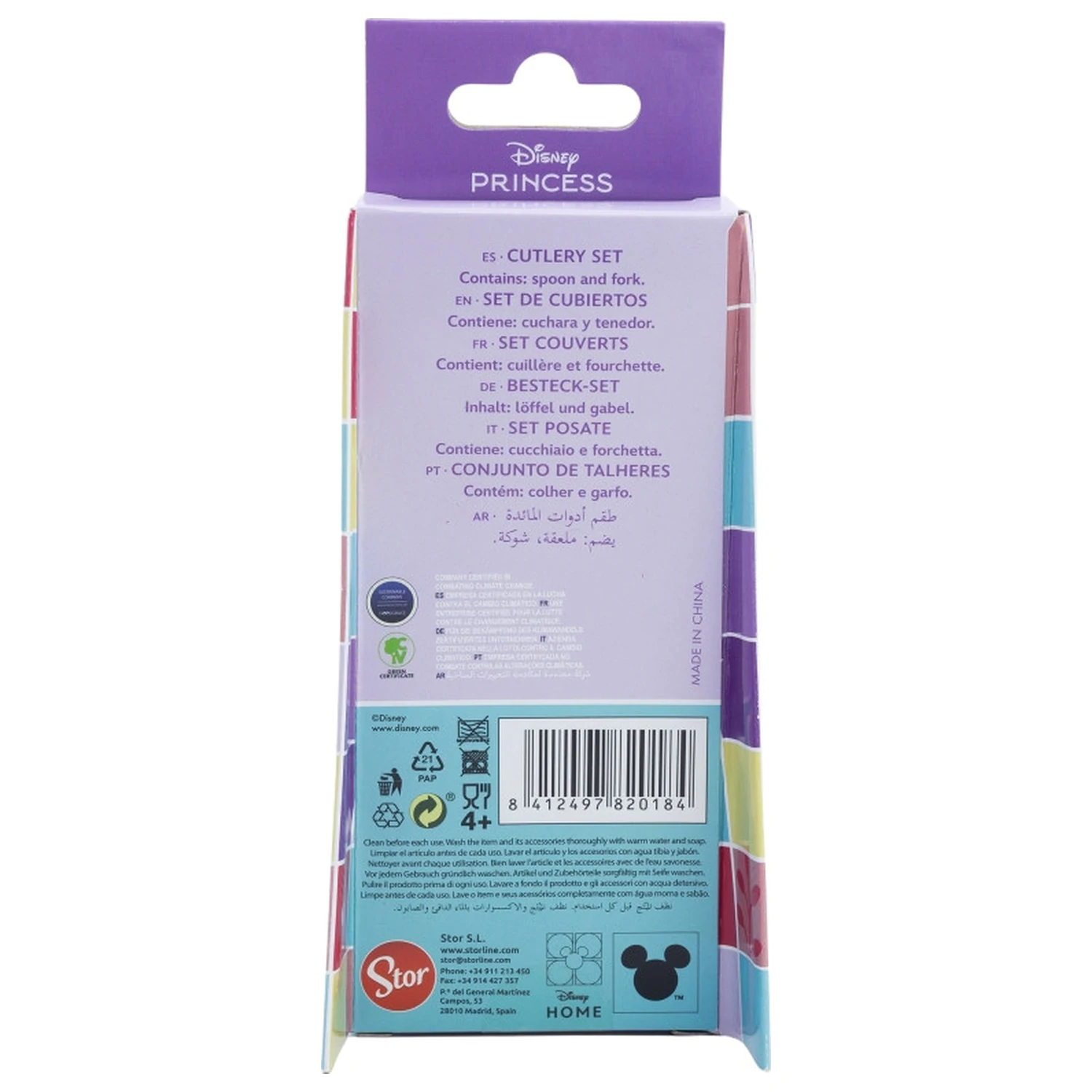 Disney Princess Courageous Heart Metal Ergo 2-dielna súprava príborov produktová fotografia