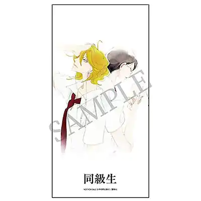 Doukyusei Nendoroids Akčné figúrky 2-Pack Rihito Sajo & Hikaru Kusakabe 10 cm produktová fotografia