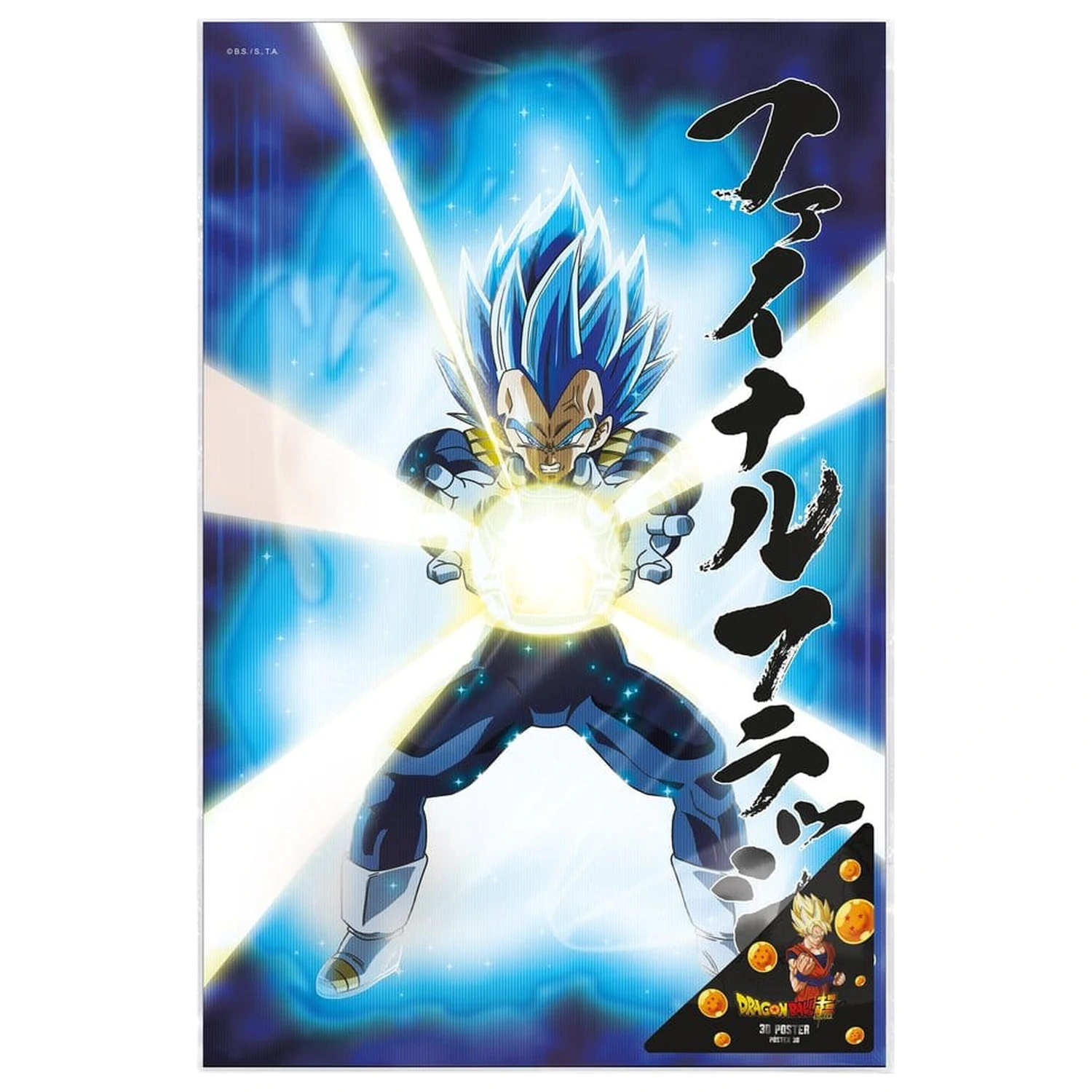 Dragon Ball Super 3D Poster Survival Vegeta 38 x 58 cm produktová fotografia