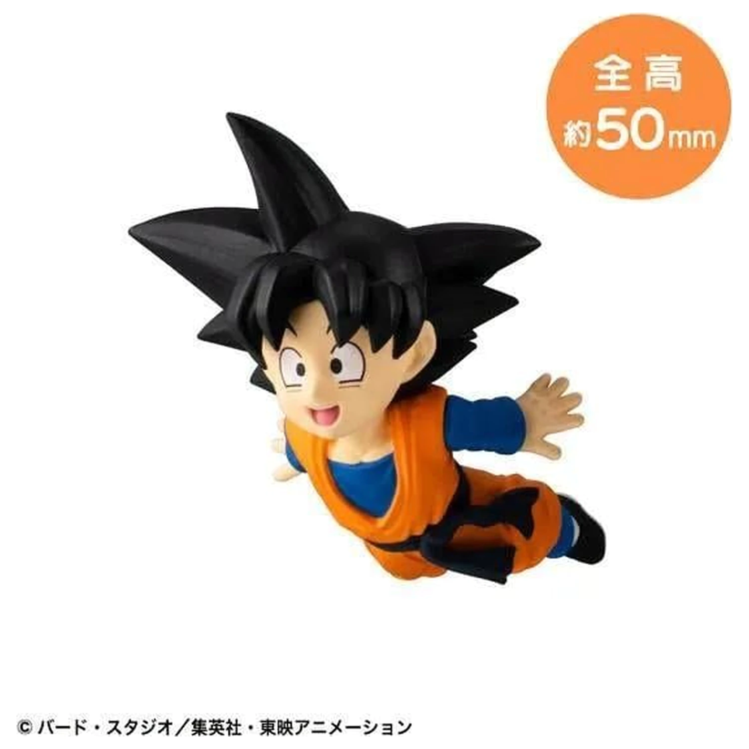 Dragon Ball Vol. 3 Tobimas Výstavná figúrka 5cm (6ks) produktová fotografia