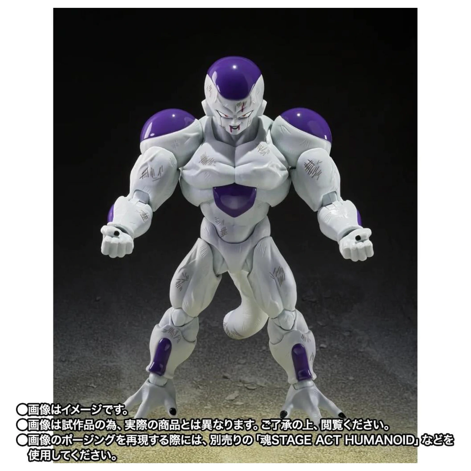 Dragon Ball Z Full Power Frieza figúrka S.H. Figuarts produktová fotografia
