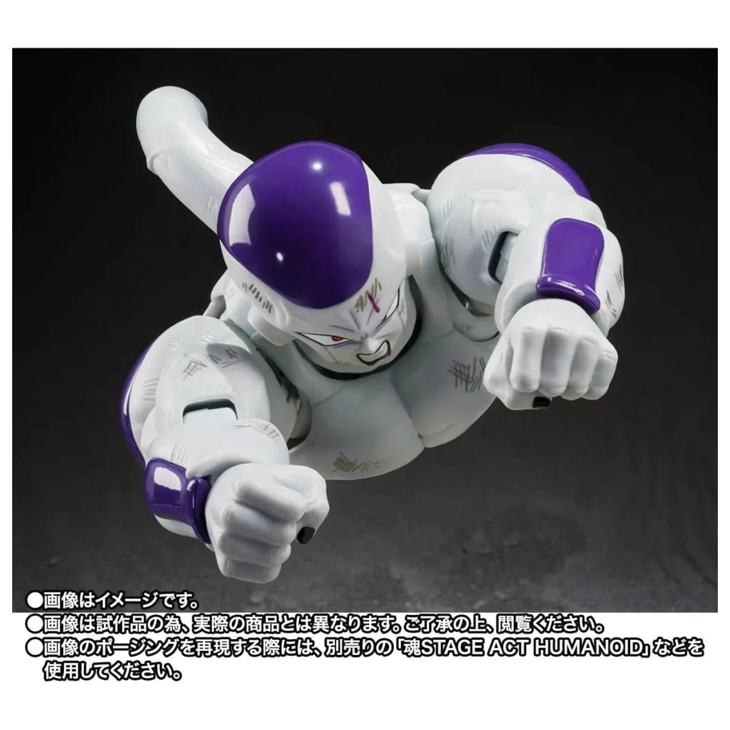 Dragon Ball Z Full Power Frieza figúrka S.H. Figuarts produktová fotografia