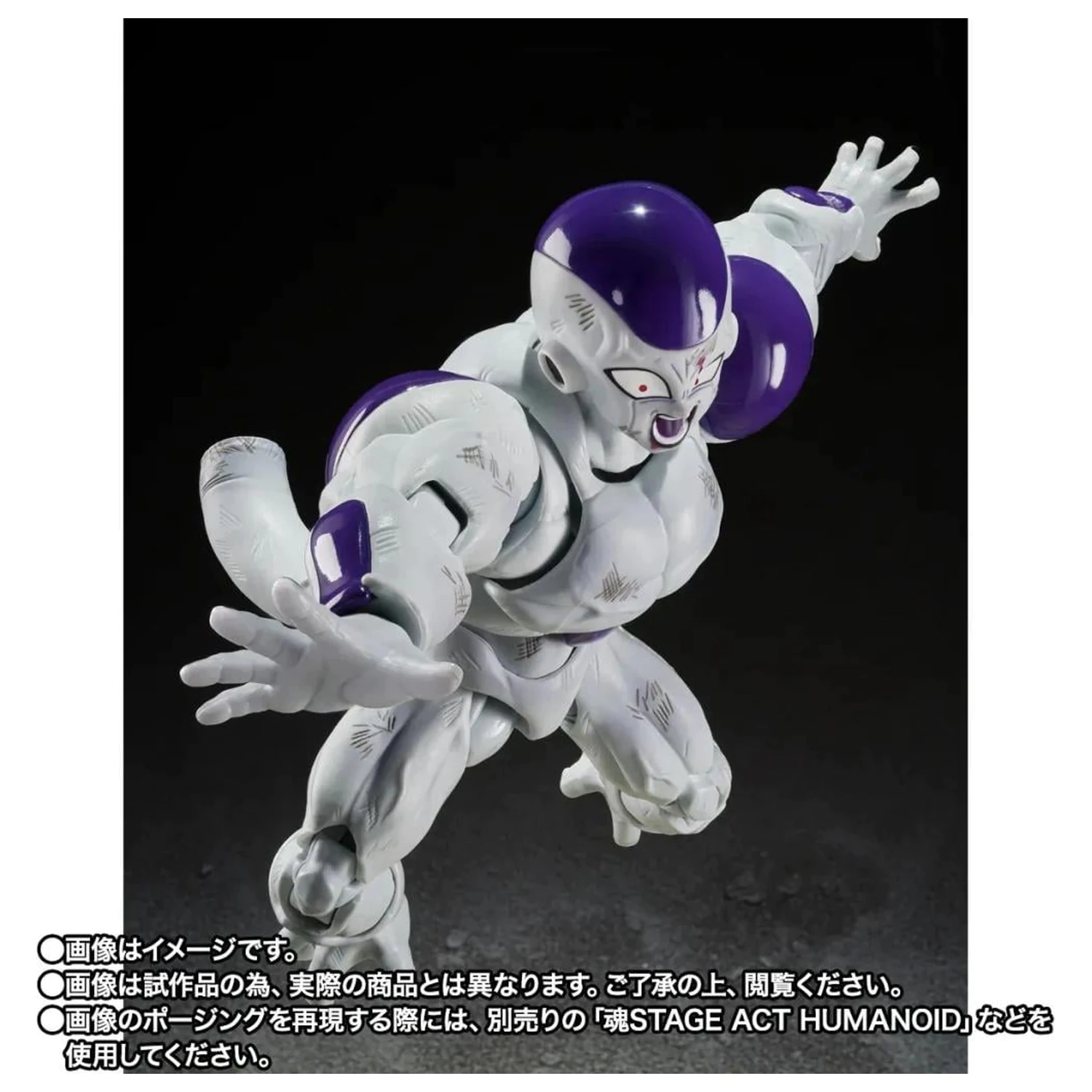 Dragon Ball Z Full Power Frieza figúrka S.H. Figuarts produktová fotografia