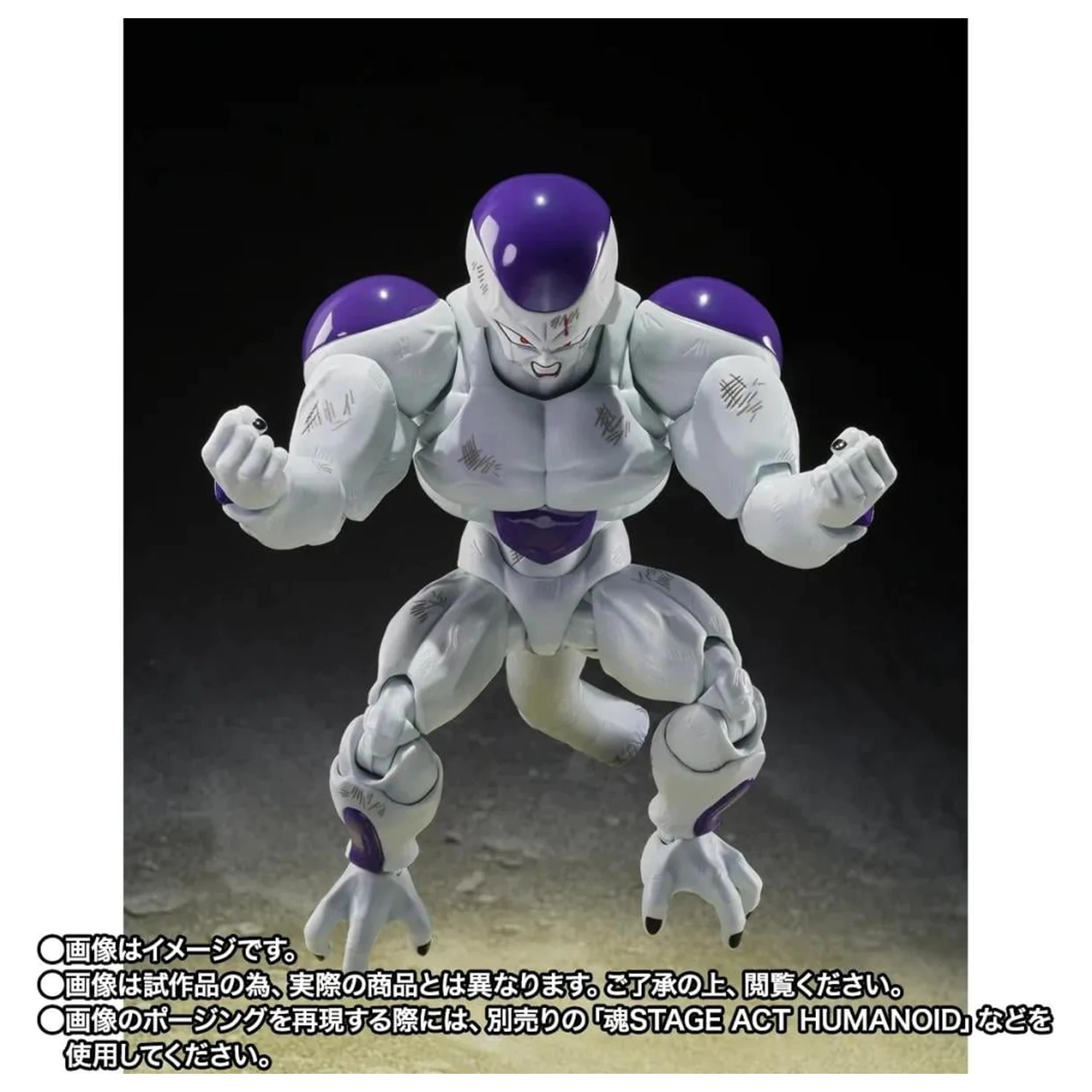Dragon Ball Z Full Power Frieza figúrka S.H. Figuarts produktová fotografia