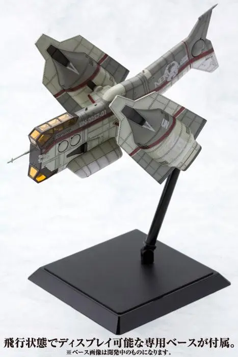 Evangelion: 3.0 Plastová modelová súprava 1/100 Vertical Take-Off & Landing Aircraft YAGR-N101 19 cm produktová fotografia