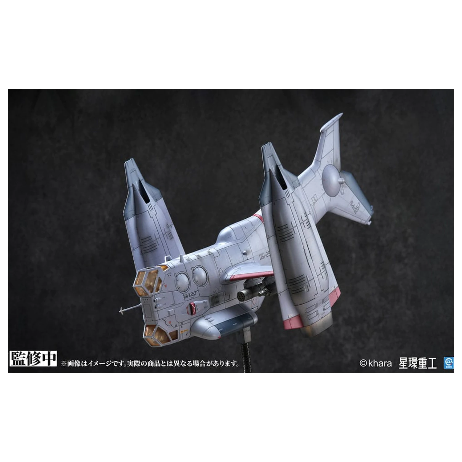 Evangelion: 3.0 You can (not) redo Plastový Model Kit 1/72 YAGR-3B UNAF Close Air Support VTOL Aircraft Predfarbený Hotový Model Ver. 14 cm produktová fotografia