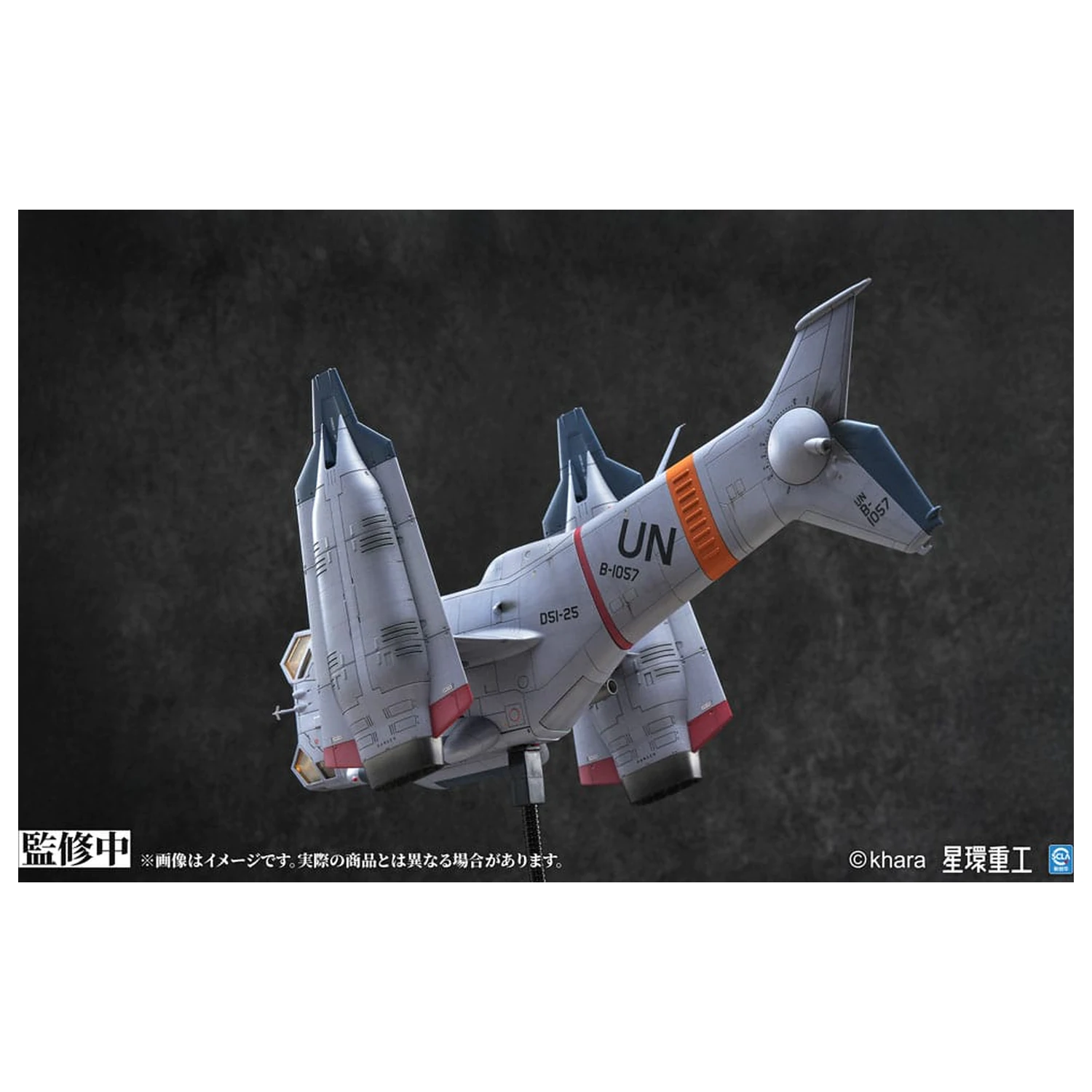 Evangelion: 3.0 You can (not) redo Plastový Model Kit 1/72 YAGR-3B UNAF Close Air Support VTOL Aircraft Predfarbený Hotový Model Ver. 14 cm produktová fotografia