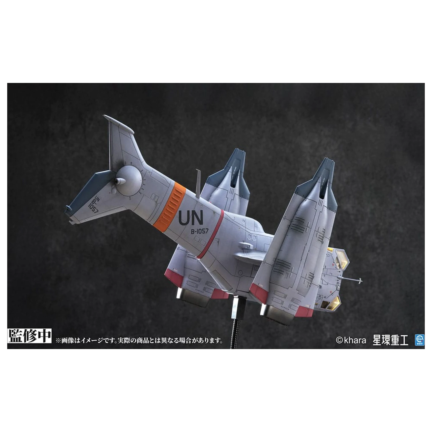 Evangelion: 3.0 You can (not) redo Plastový Model Kit 1/72 YAGR-3B UNAF Close Air Support VTOL Aircraft Predfarbený Hotový Model Ver. 14 cm produktová fotografia
