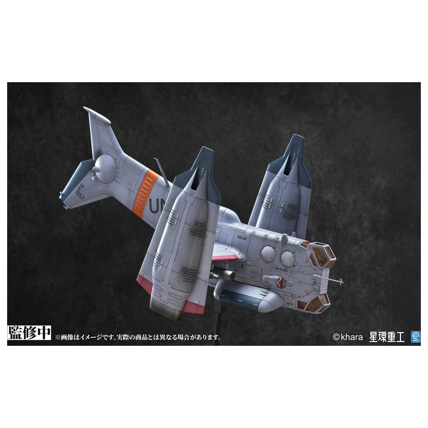 Evangelion: 3.0 You can (not) redo Plastový Model Kit 1/72 YAGR-3B UNAF Close Air Support VTOL Aircraft Predfarbený Hotový Model Ver. 14 cm produktová fotografia