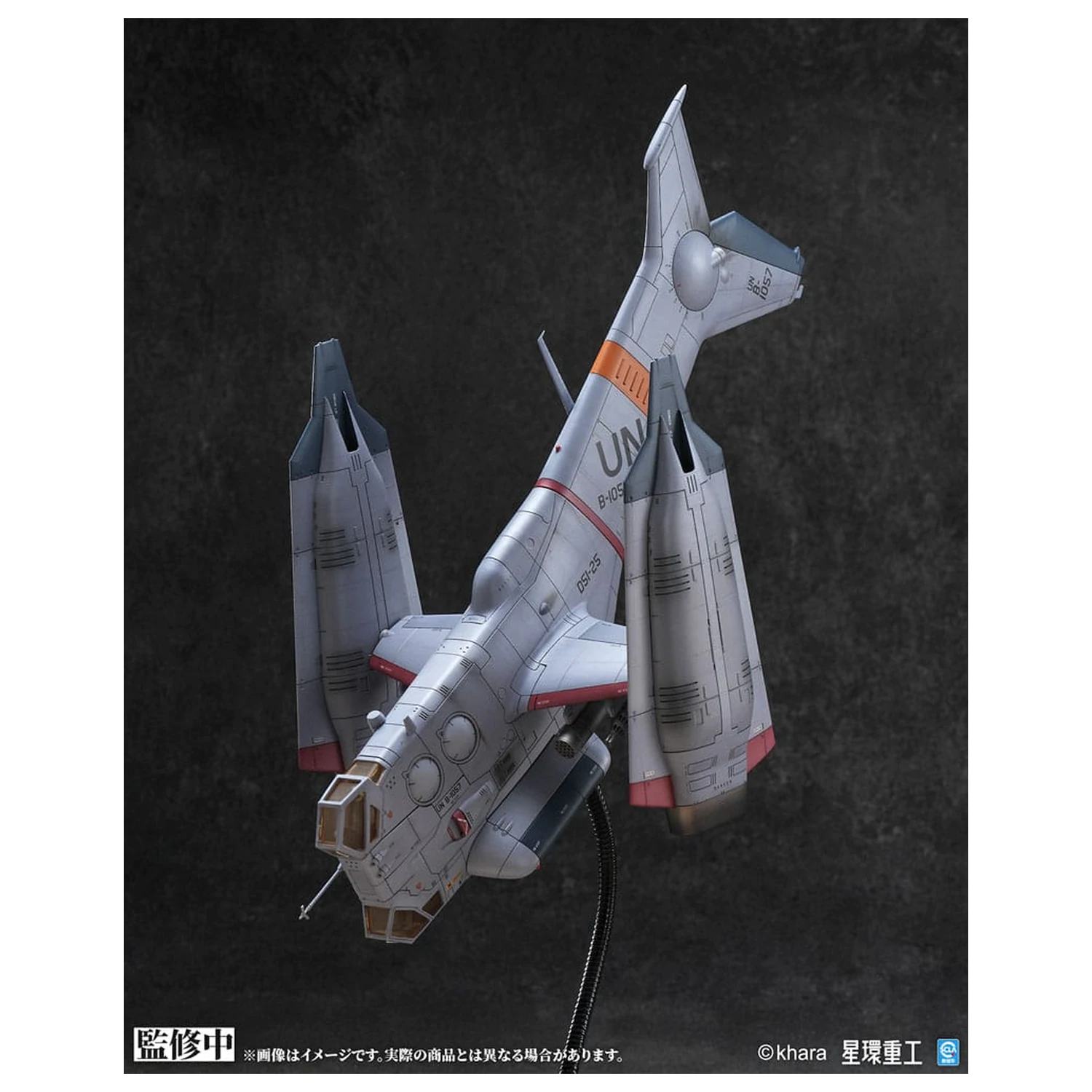 Evangelion: 3.0 You can (not) redo Plastový Model Kit 1/72 YAGR-3B UNAF Close Air Support VTOL Aircraft Predfarbený Hotový Model Ver. 14 cm produktová fotografia