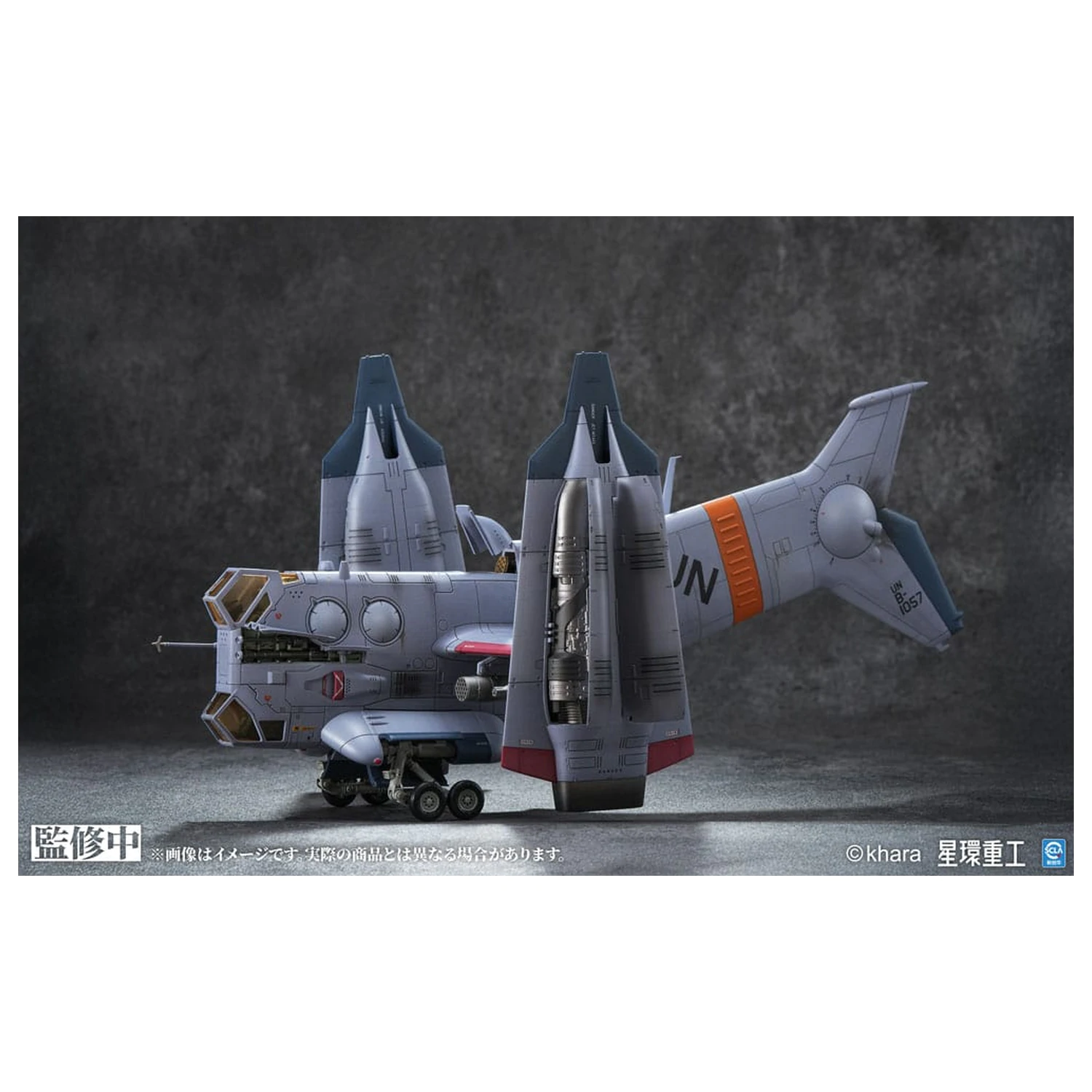 Evangelion: 3.0 You can (not) redo Plastový Model Kit 1/72 YAGR-3B UNAF Close Air Support VTOL Aircraft Predfarbený Hotový Model Ver. 14 cm produktová fotografia