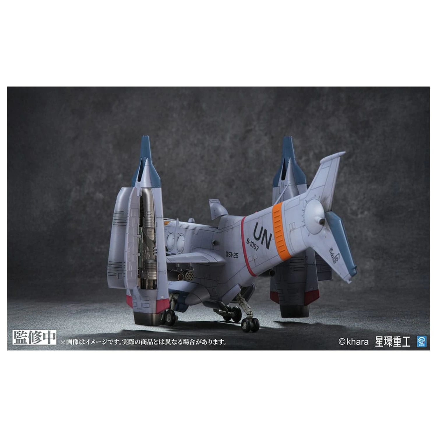 Evangelion: 3.0 You can (not) redo Plastový Model Kit 1/72 YAGR-3B UNAF Close Air Support VTOL Aircraft Predfarbený Hotový Model Ver. 14 cm produktová fotografia