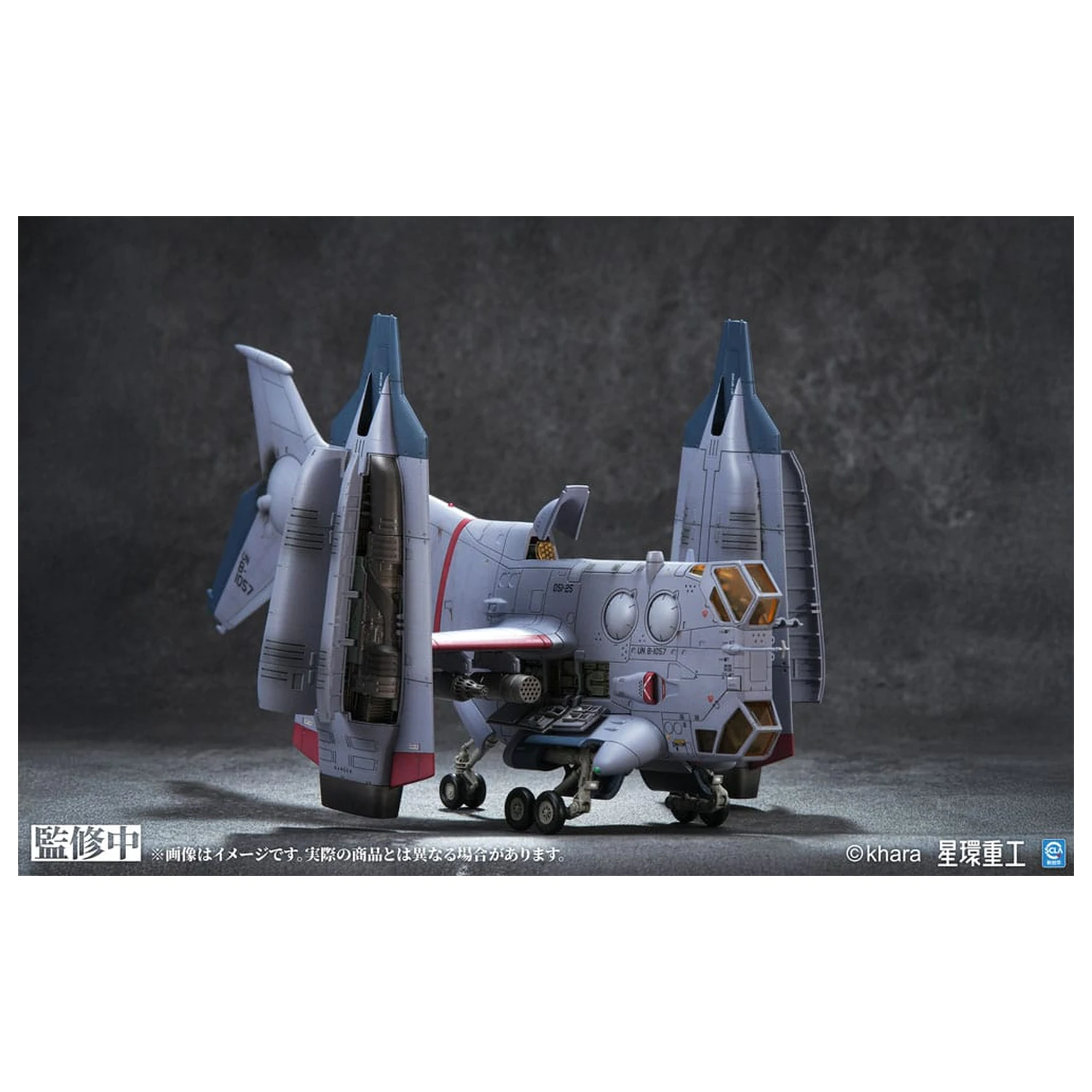 Evangelion: 3.0 You can (not) redo Plastový Model Kit 1/72 YAGR-3B UNAF Close Air Support VTOL Aircraft Predfarbený Hotový Model Ver. 14 cm produktová fotografia
