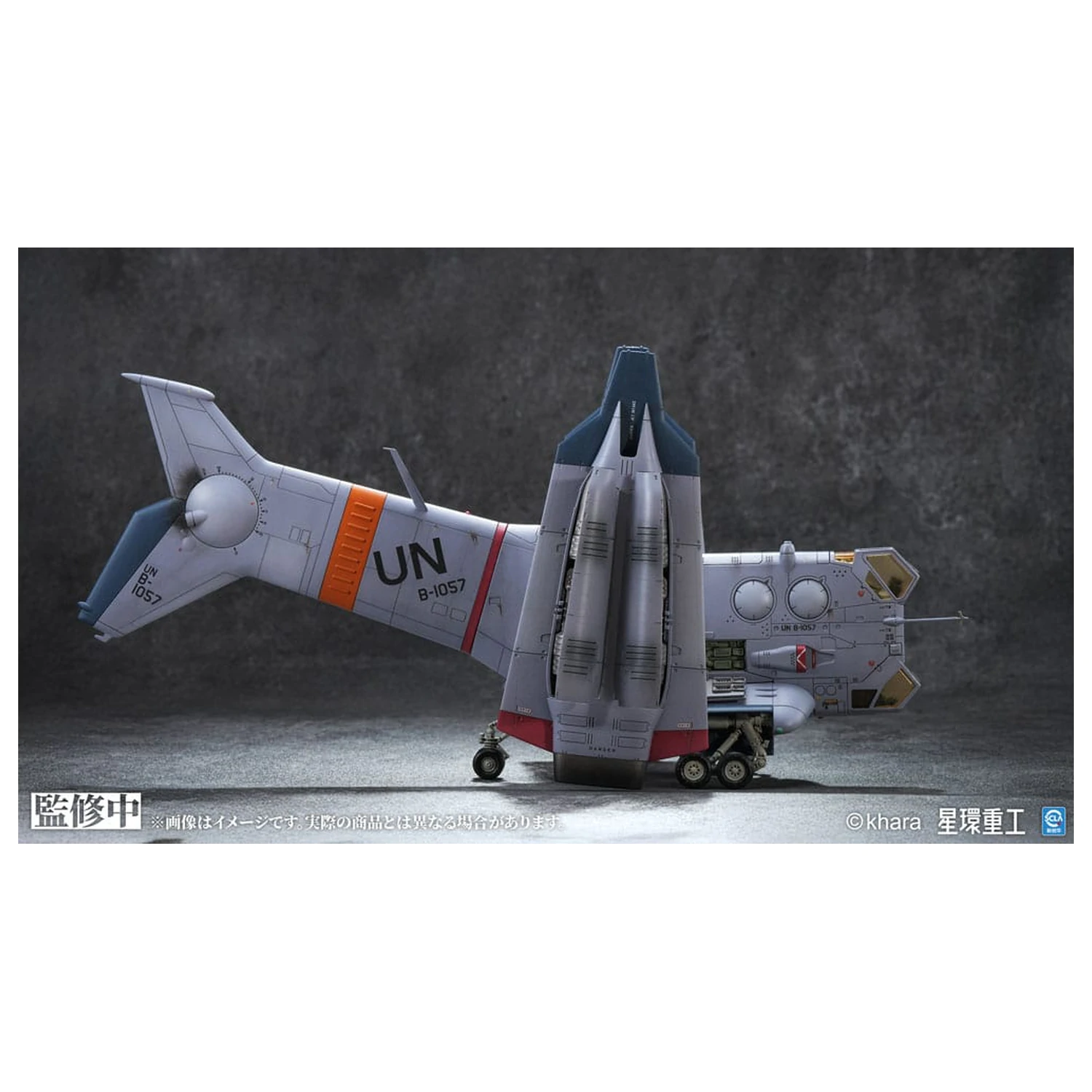 Evangelion: 3.0 You can (not) redo Plastový Model Kit 1/72 YAGR-3B UNAF Close Air Support VTOL Aircraft Predfarbený Hotový Model Ver. 14 cm produktová fotografia