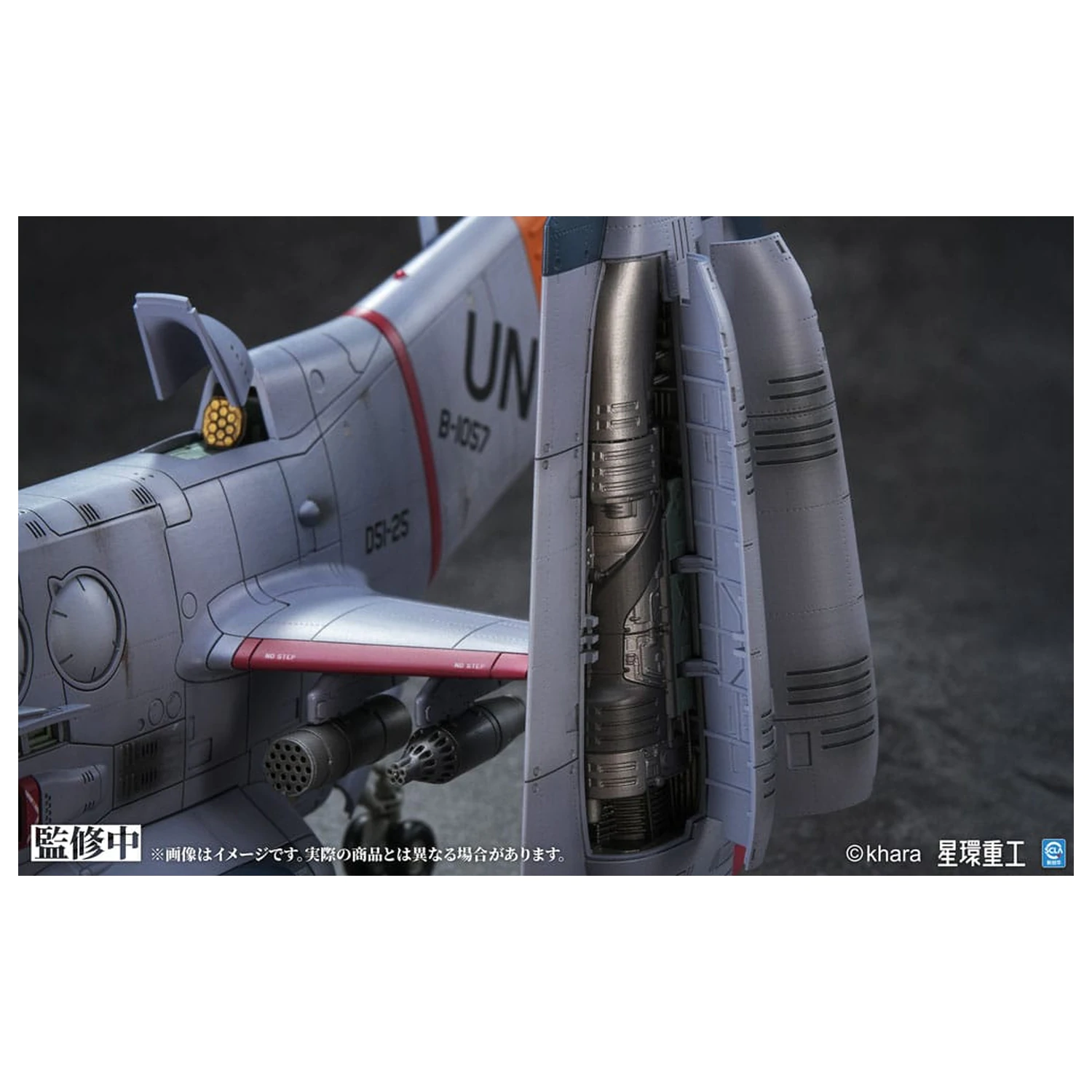 Evangelion: 3.0 You can (not) redo Plastový Model Kit 1/72 YAGR-3B UNAF Close Air Support VTOL Aircraft Predfarbený Hotový Model Ver. 14 cm produktová fotografia