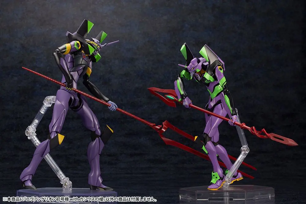 Evangelion: 3.0 + 1.0 Thrice Upon a Time Plastová stavebnica modelu 1/400 Evangelion Test Type-01 with Spear of Cassius produktová fotografia