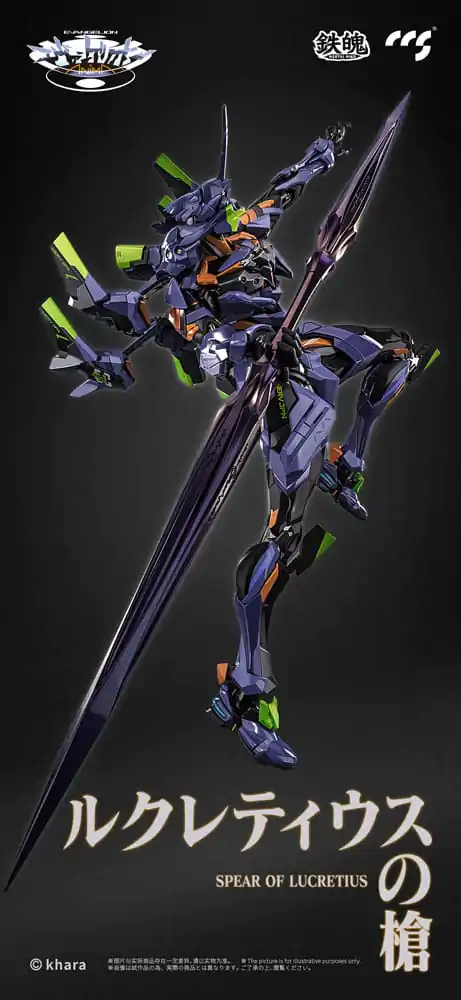 Evangelion Alloy akčná figúrka Anima Evangelion Unit-1: Final Model (re-run) 29 cm produktová fotografia