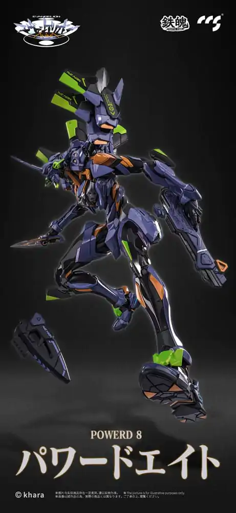 Evangelion Alloy akčná figúrka Anima Evangelion Unit-1: Final Model (re-run) 29 cm produktová fotografia