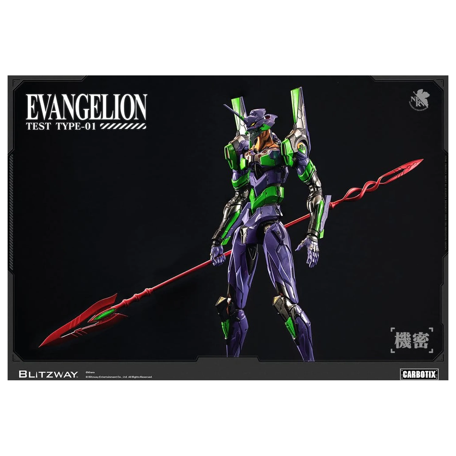 Evangelion Carbotix akčná figúrka Evangelion Unit-01 Test Type (Standard Ver.) 33 cm produktová fotografia
