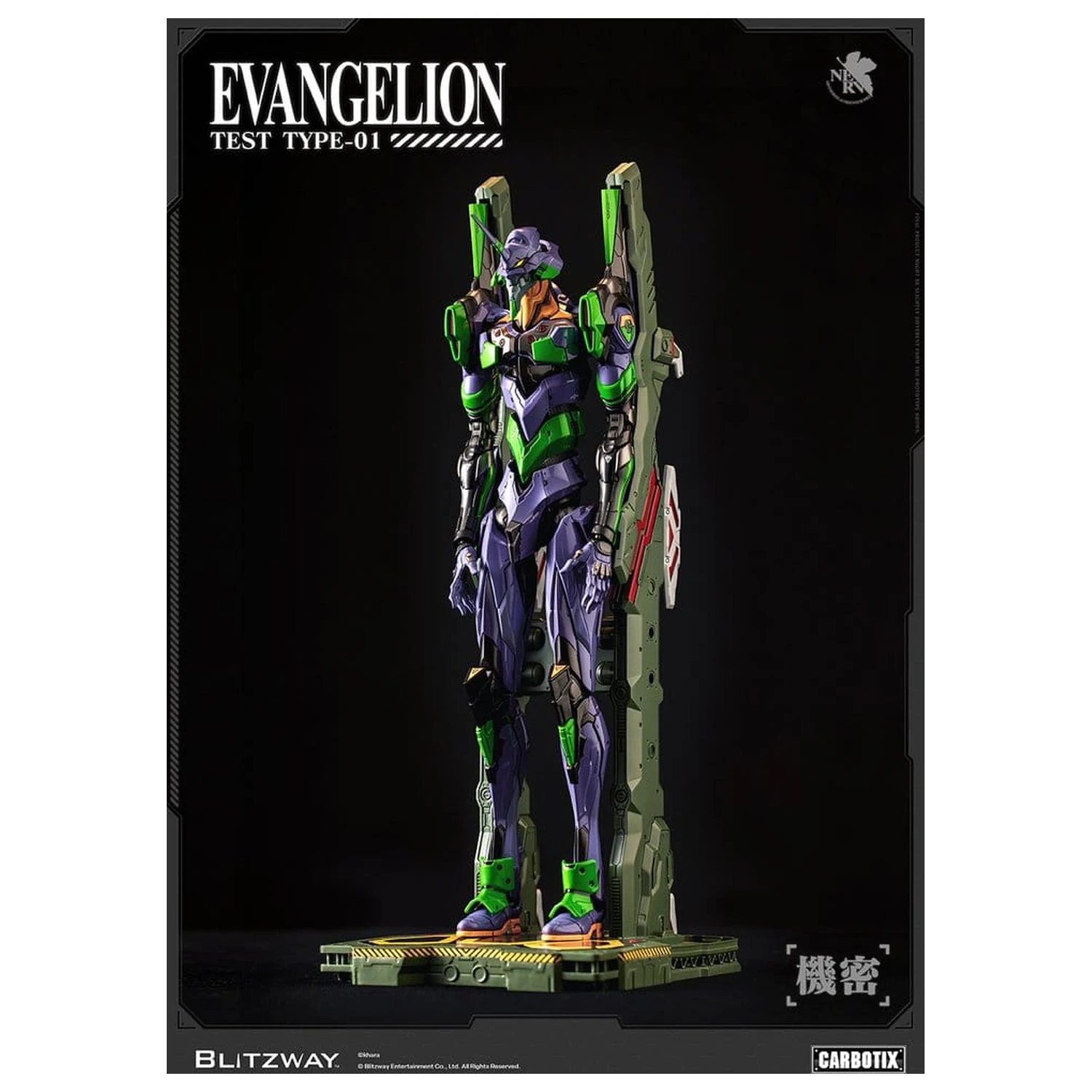 Evangelion Carbotix akčná figúrka Evangelion Unit-01 Test Type (Standard Ver.) 33 cm produktová fotografia