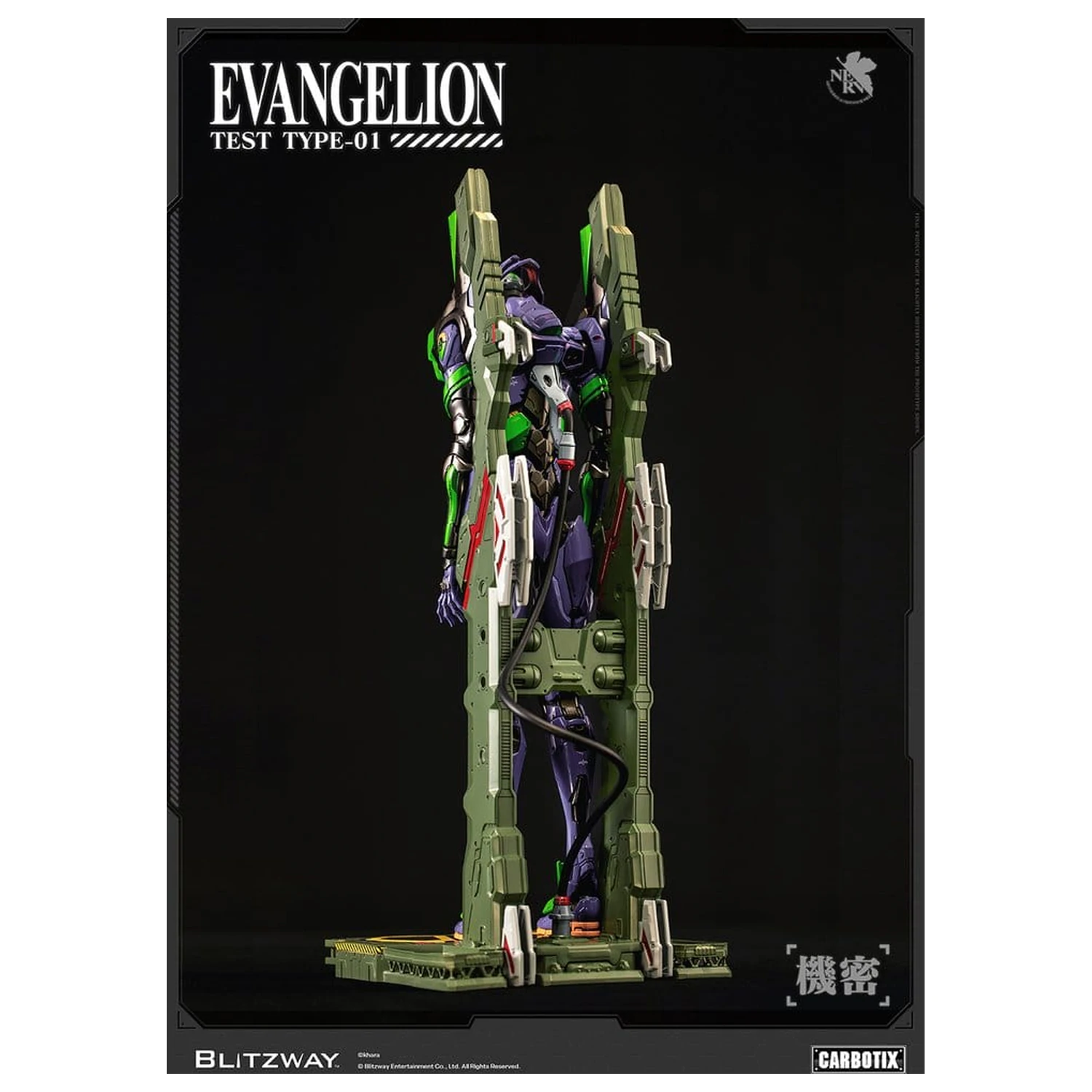 Evangelion Carbotix akčná figúrka Evangelion Unit-01 Test Type (Standard Ver.) 33 cm produktová fotografia