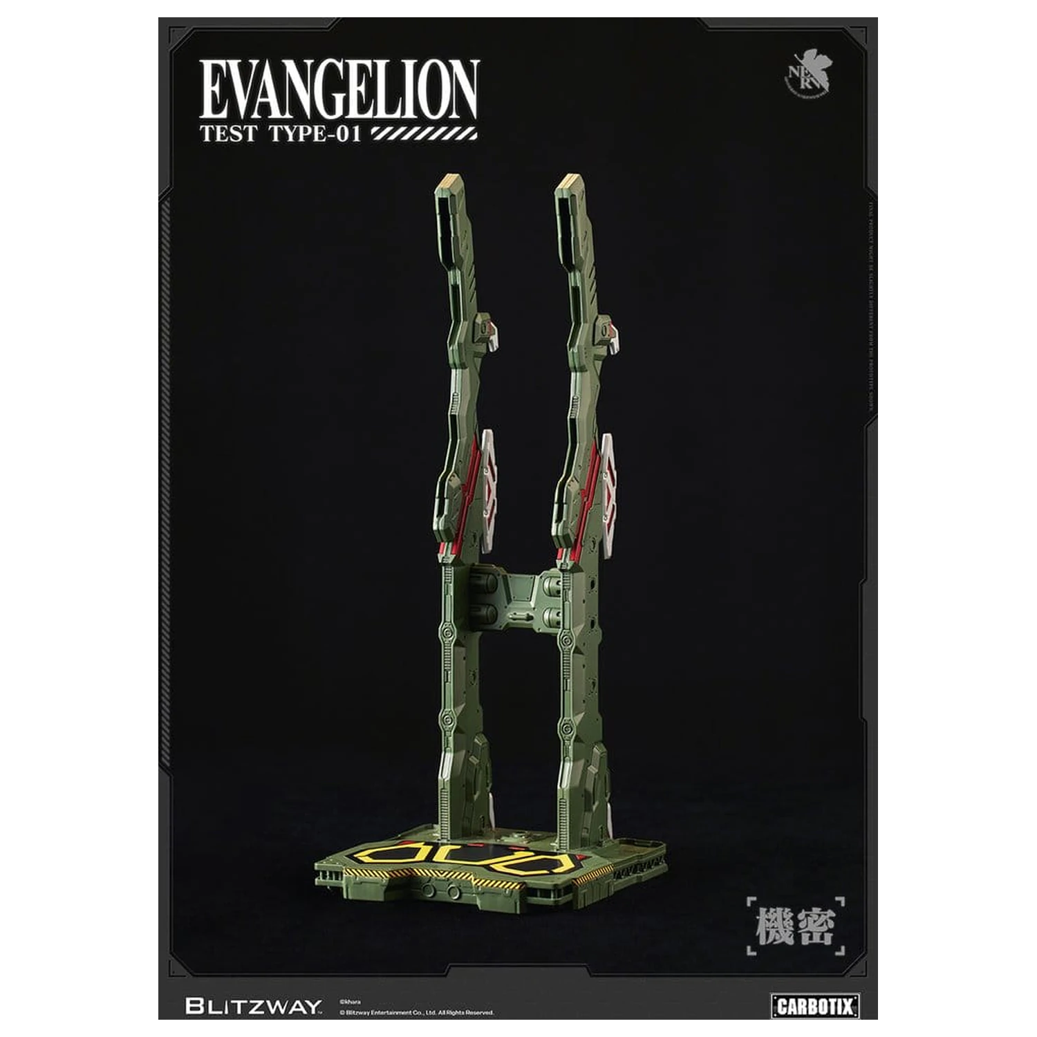 Evangelion Carbotix akčná figúrka Evangelion Unit-01 Test Type (Standard Ver.) 33 cm produktová fotografia