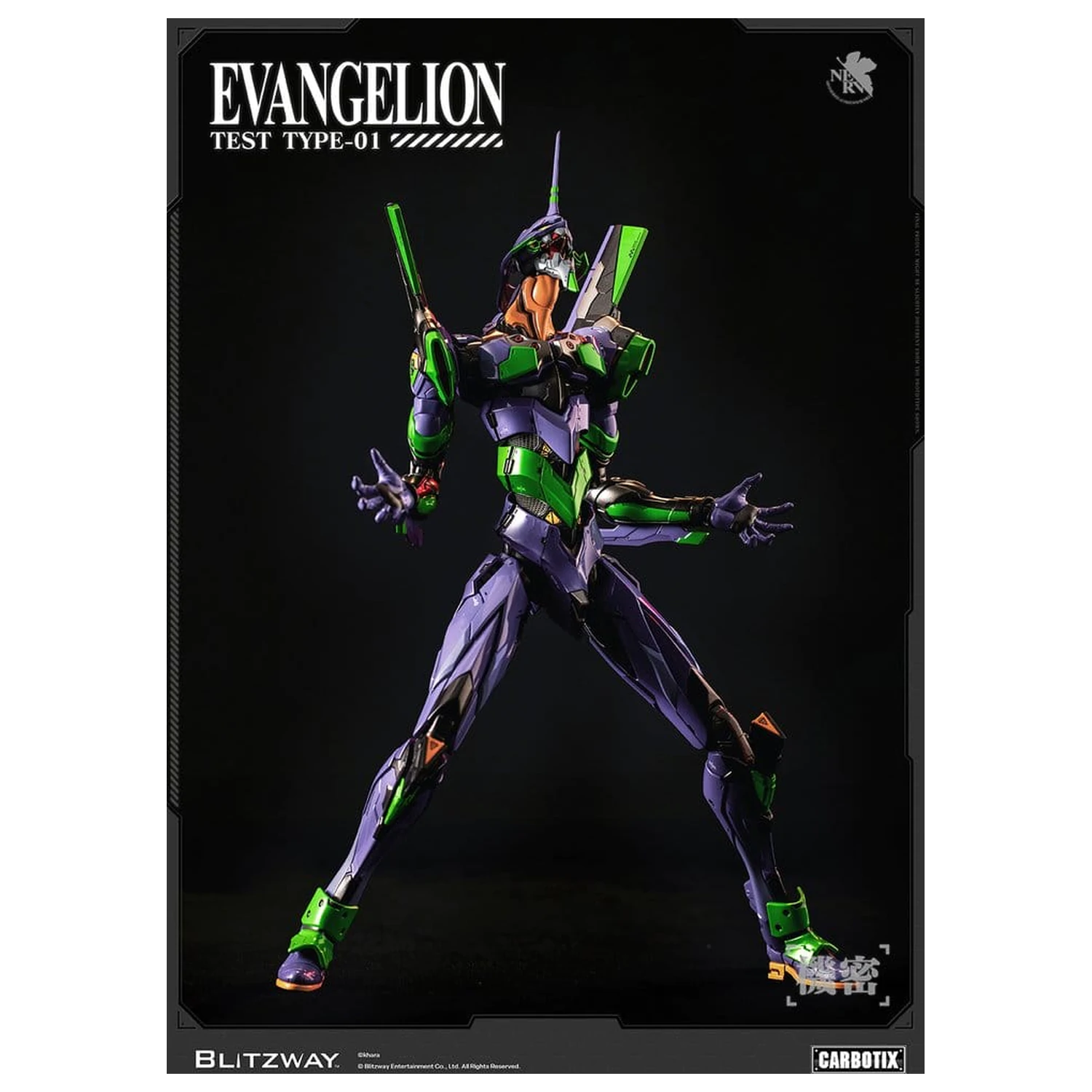 Evangelion Carbotix akčná figúrka Evangelion Unit-01 Test Type (Standard Ver.) 33 cm produktová fotografia