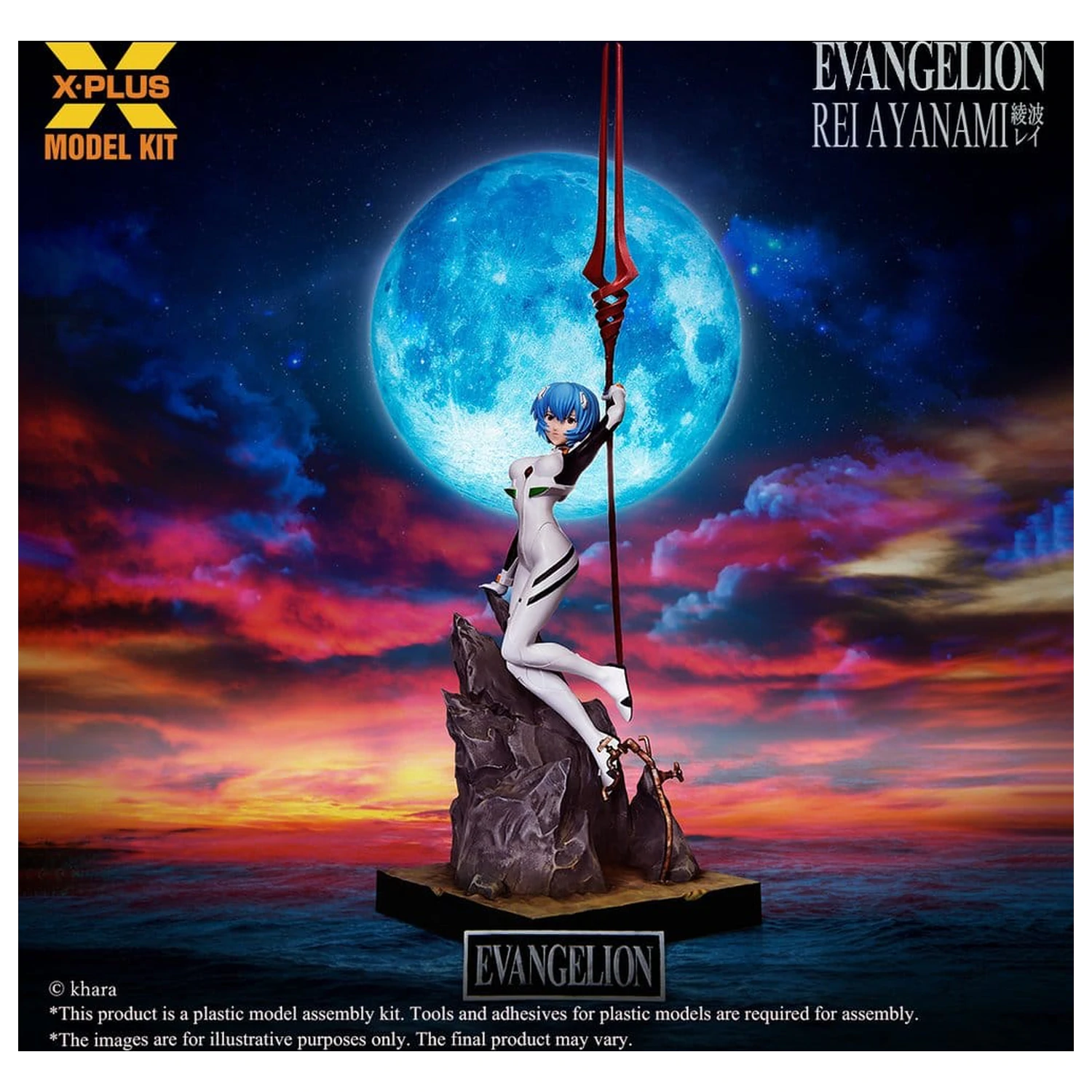 Evangelion plastová modelová súprava 1/8 Rei Ayanami 20 cm (Reprodukcia) produktová fotografia