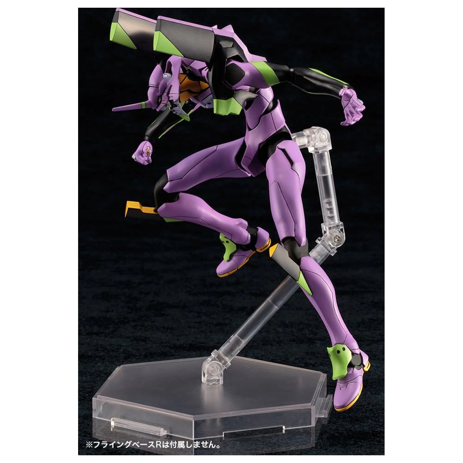 Evangelion: New Theatrical Edition plastový model Evangelion Test Type-01 TV Ver. 19 cm produktová fotografia