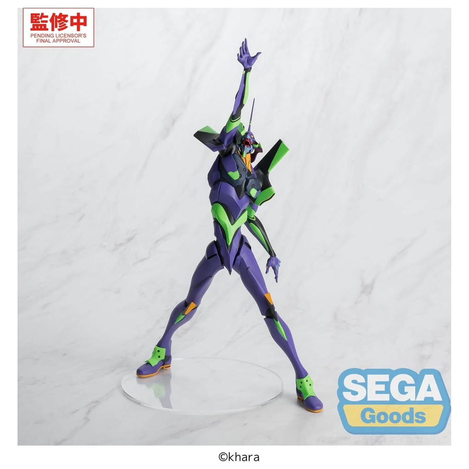 Evangelion: New Theatrical Edition FIGURIZM PVC figúrka Test Type-01 30 cm produktová fotografia