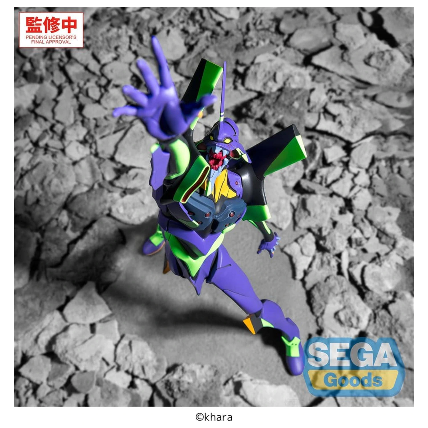 Evangelion: New Theatrical Edition FIGURIZM PVC figúrka Test Type-01 30 cm produktová fotografia