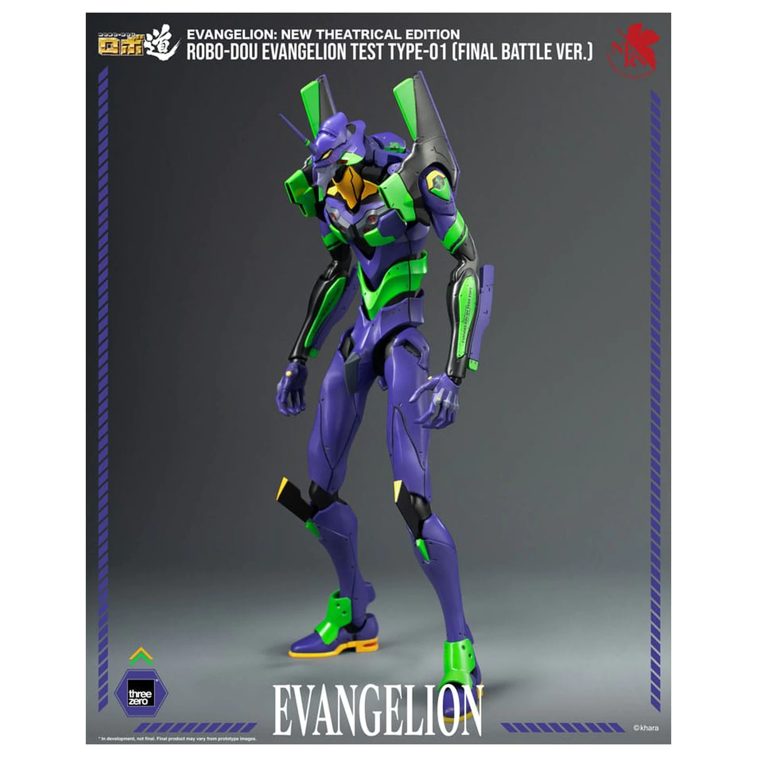 Evangelion: New Theatrical Edition Robo-Dou akčná figúrka Evangelion Test Type - 01 Final Battle Version 25 cm produktová fotografia