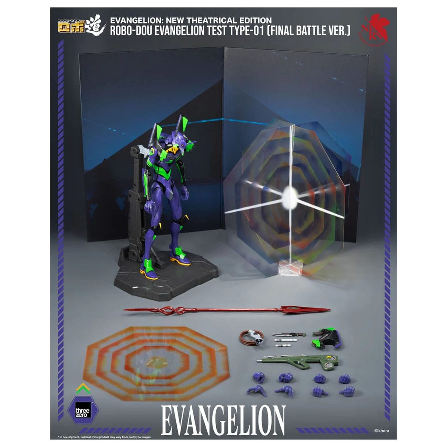 Evangelion: New Theatrical Edition Robo-Dou akčná figúrka Evangelion Test Type - 01 Final Battle Version 25 cm produktová fotografia