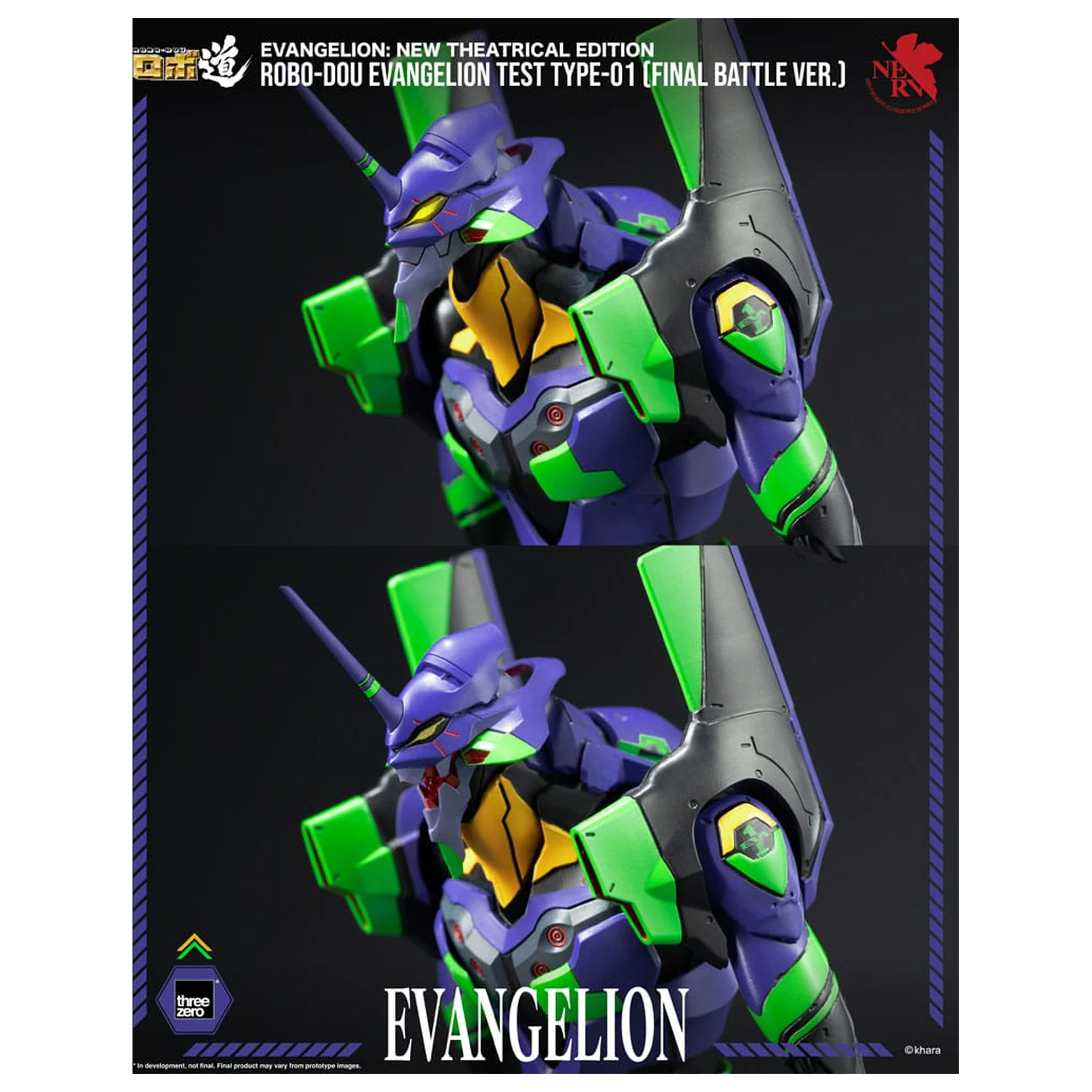 Evangelion: New Theatrical Edition Robo-Dou akčná figúrka Evangelion Test Type - 01 Final Battle Version 25 cm produktová fotografia