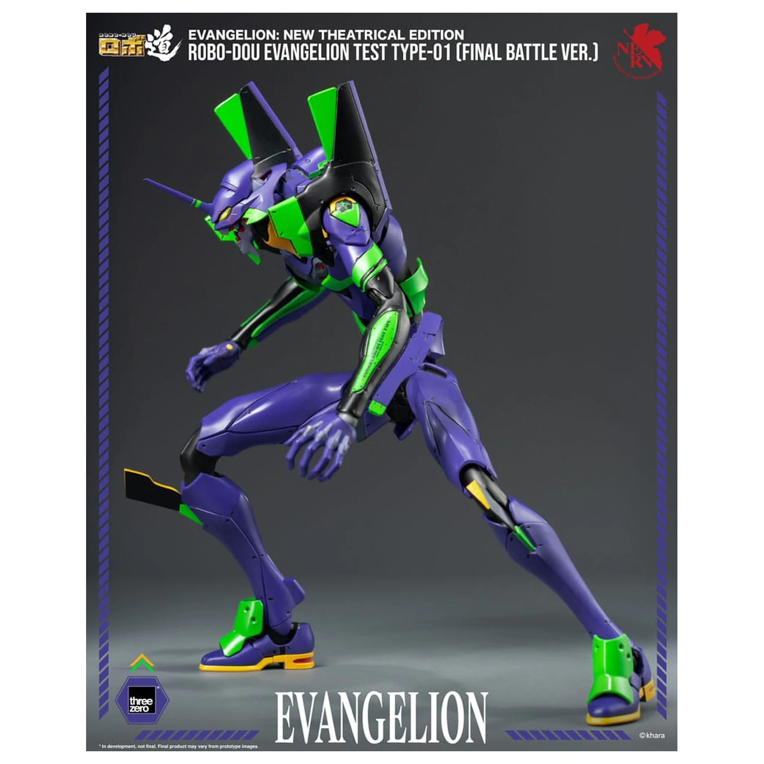 Evangelion: New Theatrical Edition Robo-Dou akčná figúrka Evangelion Test Type - 01 Final Battle Version 25 cm produktová fotografia