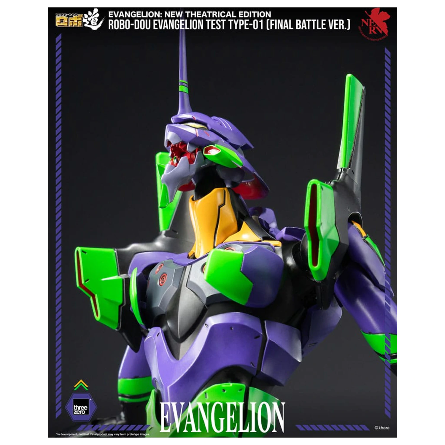 Evangelion: New Theatrical Edition Robo-Dou akčná figúrka Evangelion Test Type - 01 Final Battle Version 25 cm produktová fotografia