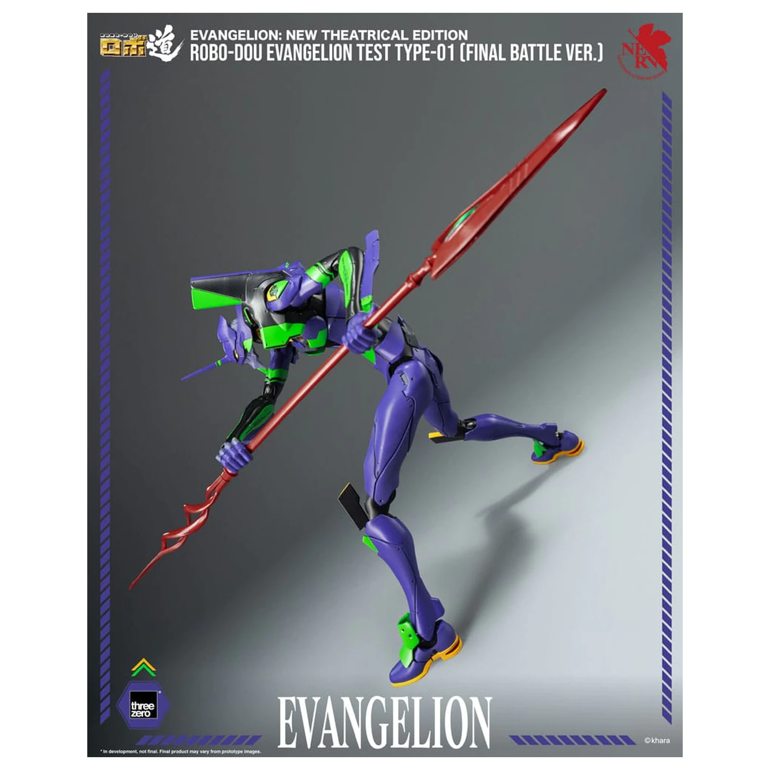 Evangelion: New Theatrical Edition Robo-Dou akčná figúrka Evangelion Test Type - 01 Final Battle Version 25 cm produktová fotografia